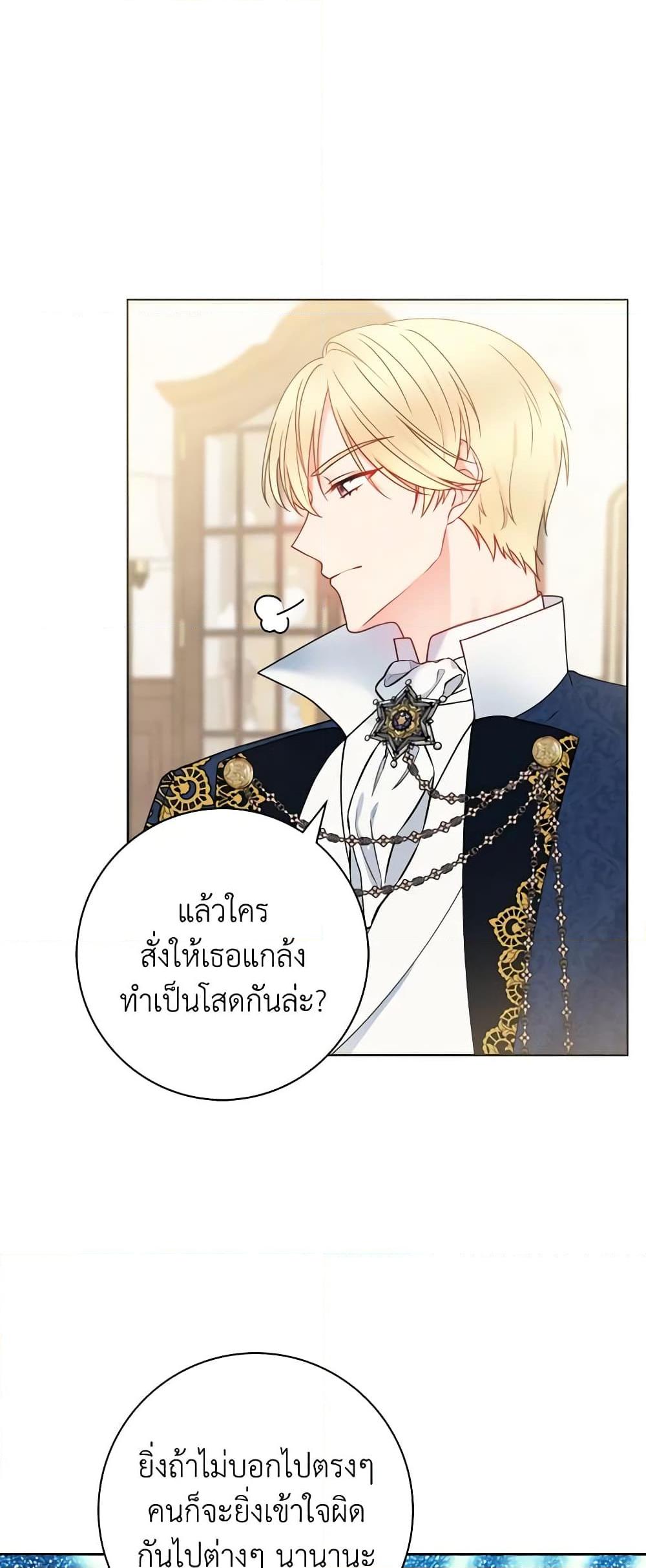 Manga-lc-com อ่านมังงะ อ่านการ์ตูน ออนไลน์ ฟรี Contractual Marriage to a Surly Duke ตอนที่ 1 2 3 4 5 6 7 8 9 10 11 12 13 14 ฟรี ไม่มีโฆษณา Manga-lc - อ่าน มังงะ อ่าน การ์ตูน ออนไลน์ อ่านมังงะ ฟรี