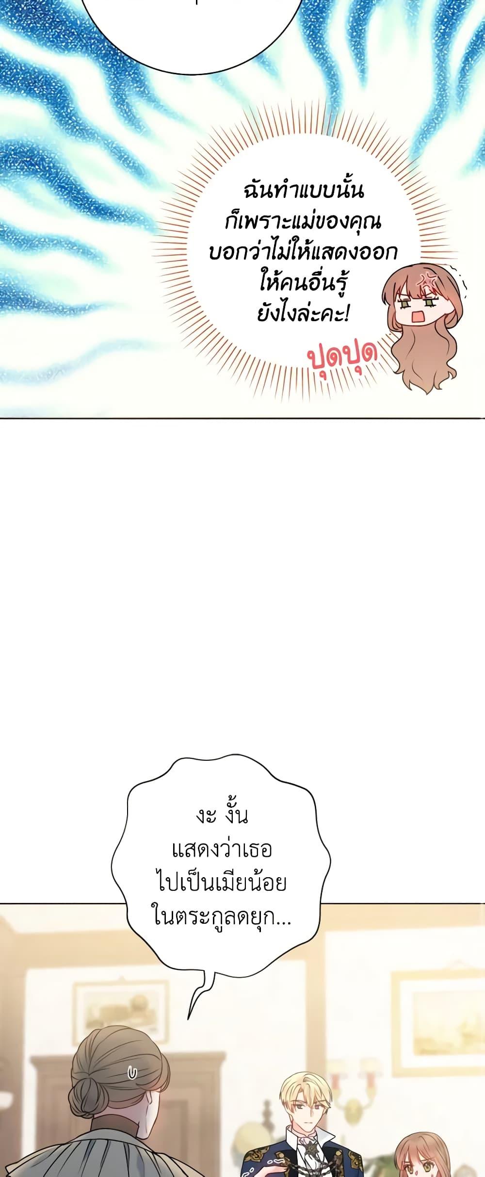 Manga-lc-com อ่านมังงะ อ่านการ์ตูน ออนไลน์ ฟรี Contractual Marriage to a Surly Duke ตอนที่ 1 2 3 4 5 6 7 8 9 10 11 12 13 14 ฟรี ไม่มีโฆษณา Manga-lc - อ่าน มังงะ อ่าน การ์ตูน ออนไลน์ อ่านมังงะ ฟรี