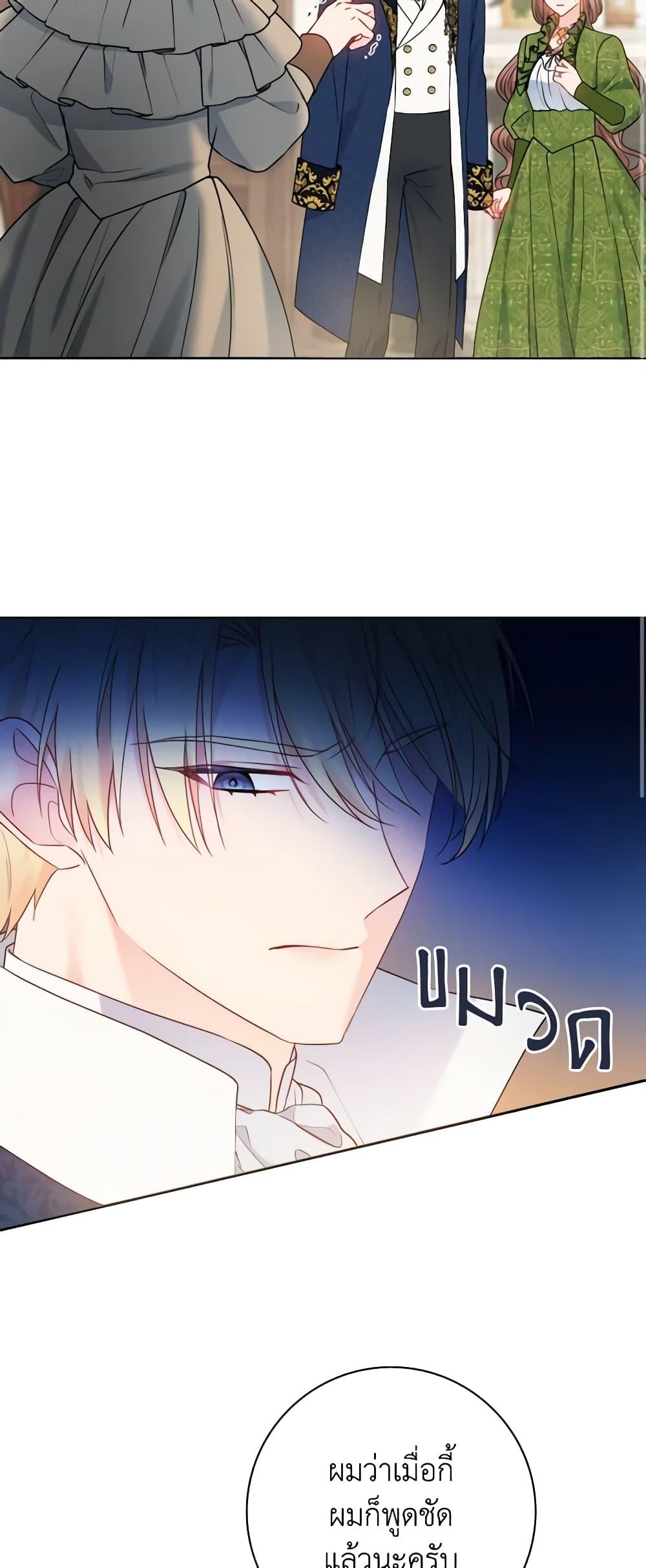 Manga-lc-com อ่านมังงะ อ่านการ์ตูน ออนไลน์ ฟรี Contractual Marriage to a Surly Duke ตอนที่ 1 2 3 4 5 6 7 8 9 10 11 12 13 14 ฟรี ไม่มีโฆษณา Manga-lc - อ่าน มังงะ อ่าน การ์ตูน ออนไลน์ อ่านมังงะ ฟรี