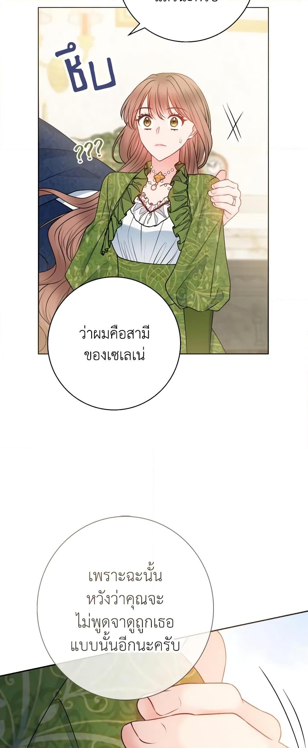 Manga-lc-com อ่านมังงะ อ่านการ์ตูน ออนไลน์ ฟรี Contractual Marriage to a Surly Duke ตอนที่ 1 2 3 4 5 6 7 8 9 10 11 12 13 14 ฟรี ไม่มีโฆษณา Manga-lc - อ่าน มังงะ อ่าน การ์ตูน ออนไลน์ อ่านมังงะ ฟรี