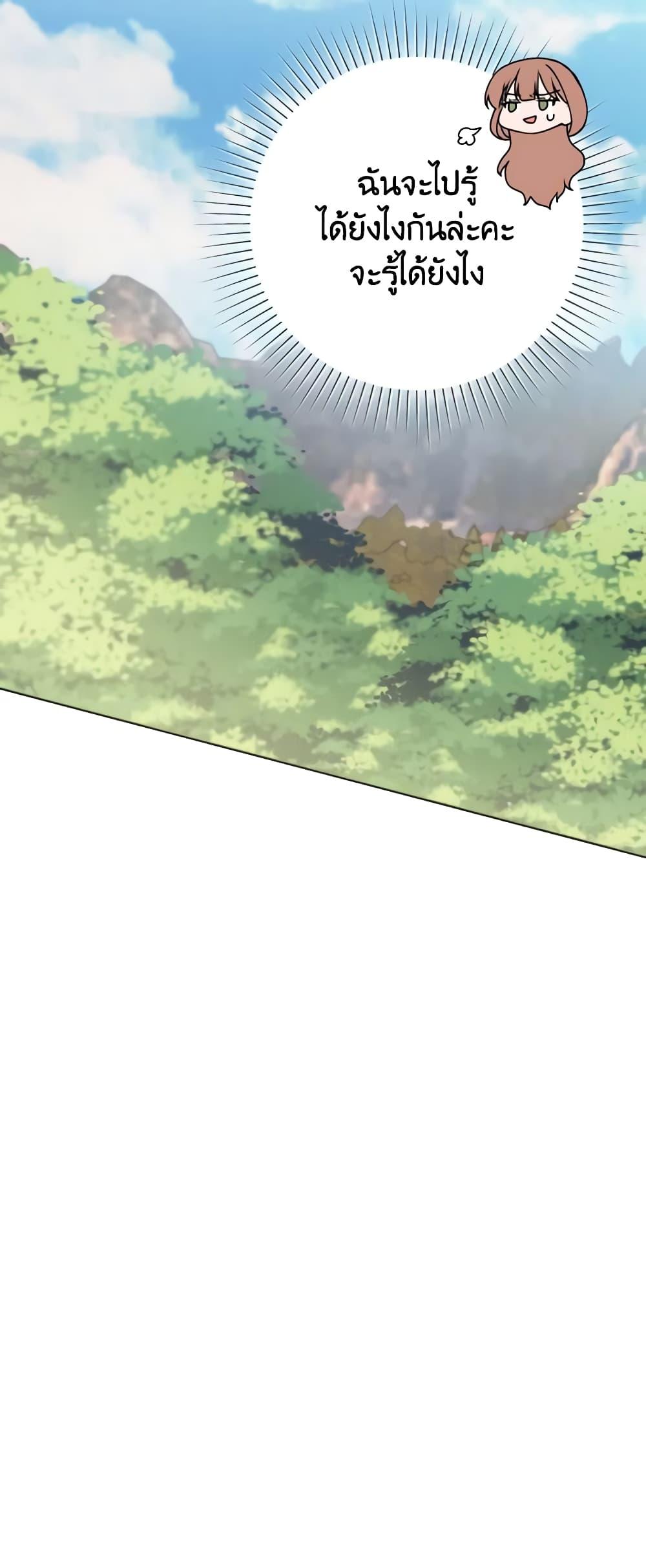 Manga-lc-com อ่านมังงะ อ่านการ์ตูน ออนไลน์ ฟรี Contractual Marriage to a Surly Duke ตอนที่ 1 2 3 4 5 6 7 8 9 10 11 12 13 14 ฟรี ไม่มีโฆษณา Manga-lc - อ่าน มังงะ อ่าน การ์ตูน ออนไลน์ อ่านมังงะ ฟรี