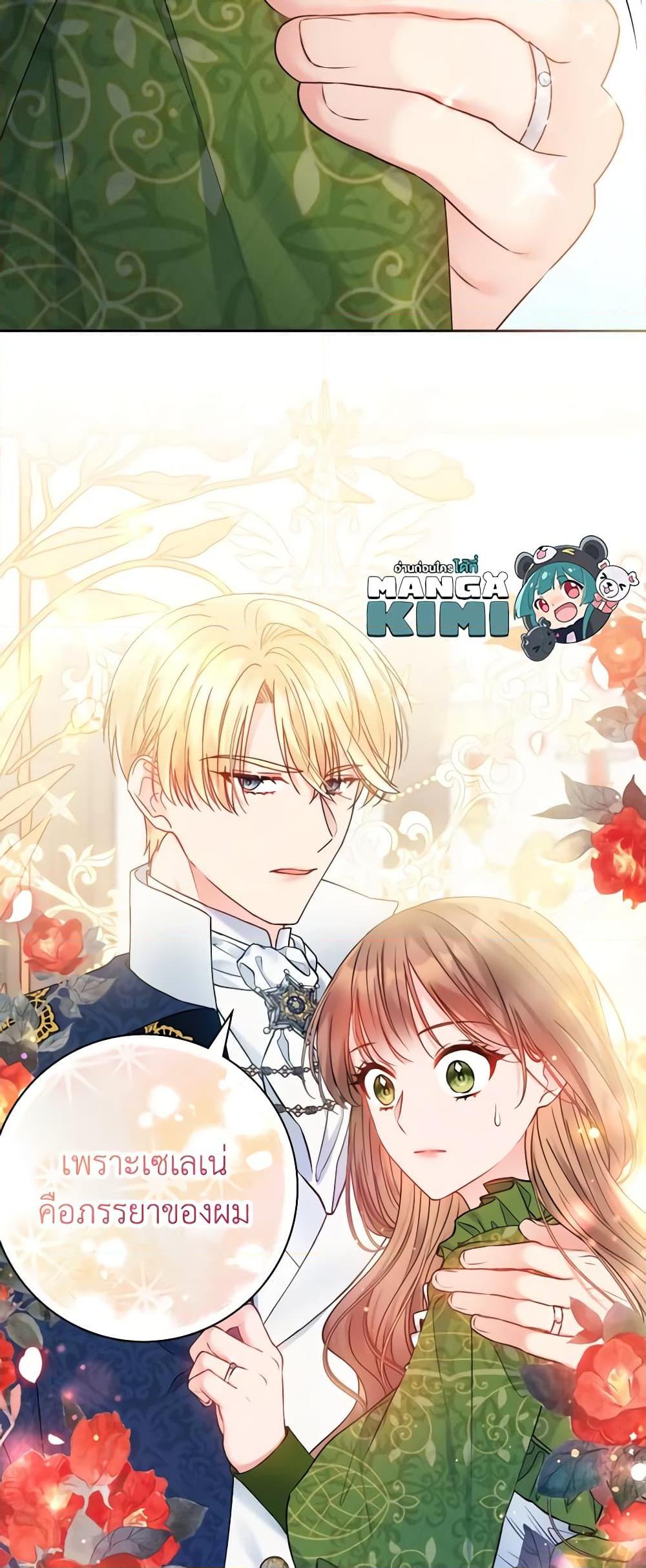 Manga-lc-com อ่านมังงะ อ่านการ์ตูน ออนไลน์ ฟรี Contractual Marriage to a Surly Duke ตอนที่ 1 2 3 4 5 6 7 8 9 10 11 12 13 14 ฟรี ไม่มีโฆษณา Manga-lc - อ่าน มังงะ อ่าน การ์ตูน ออนไลน์ อ่านมังงะ ฟรี