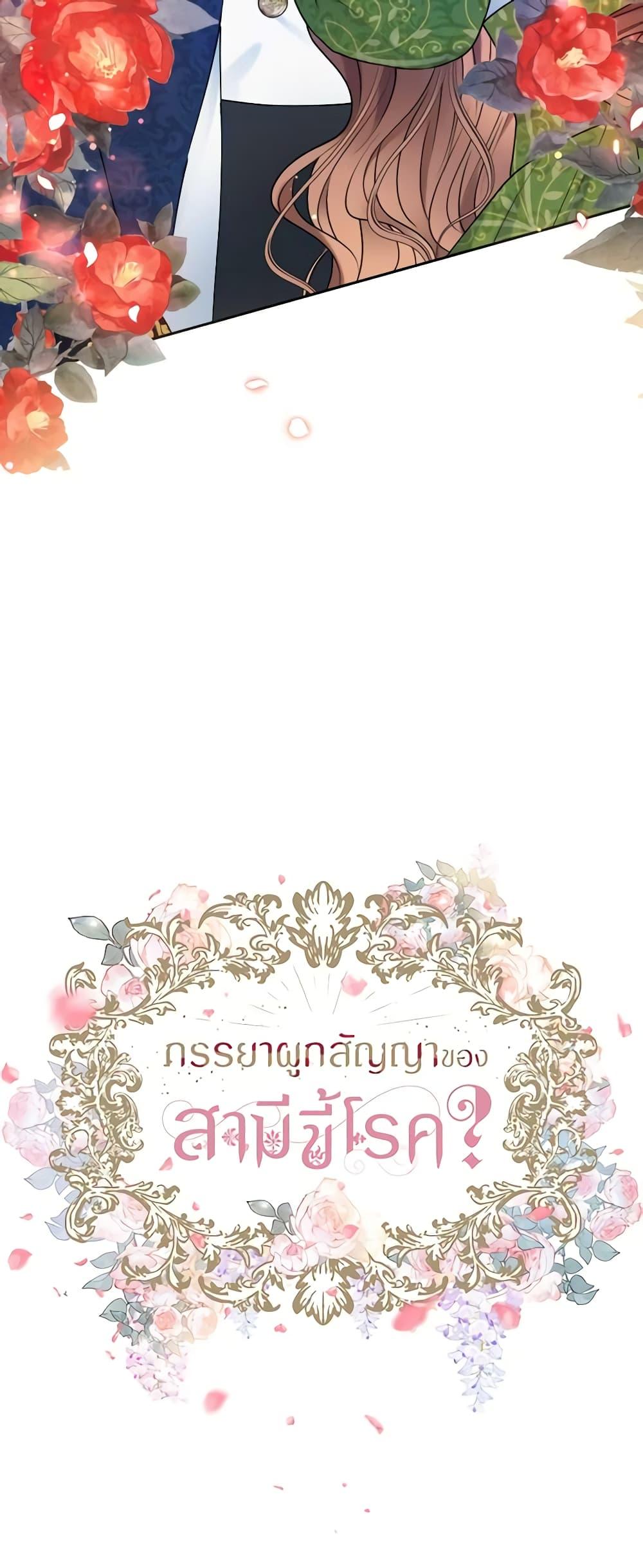 Manga-lc-com อ่านมังงะ อ่านการ์ตูน ออนไลน์ ฟรี Contractual Marriage to a Surly Duke ตอนที่ 1 2 3 4 5 6 7 8 9 10 11 12 13 14 ฟรี ไม่มีโฆษณา Manga-lc - อ่าน มังงะ อ่าน การ์ตูน ออนไลน์ อ่านมังงะ ฟรี