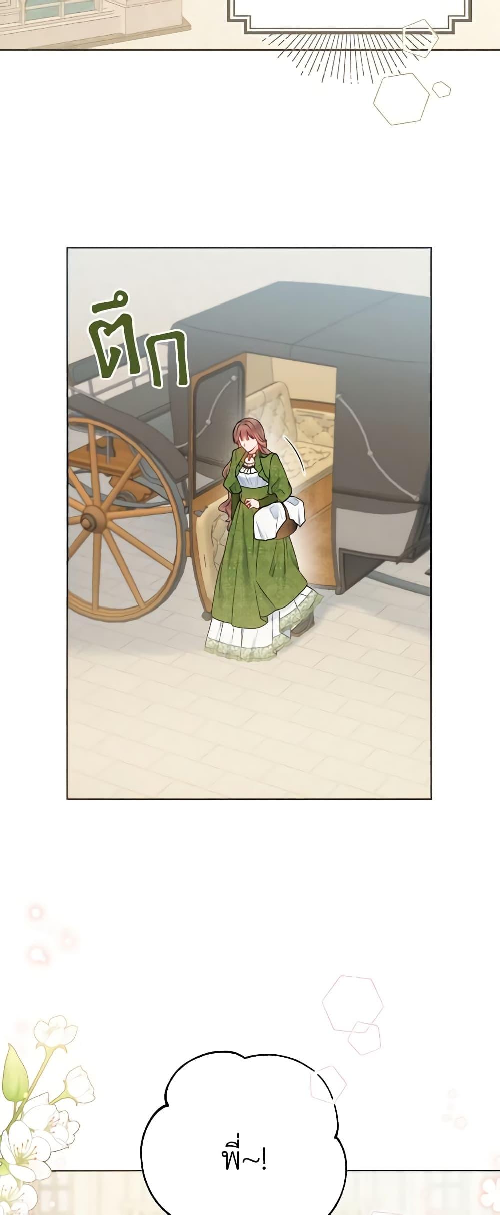 Manga-lc-com อ่านมังงะ อ่านการ์ตูน ออนไลน์ ฟรี Contractual Marriage to a Surly Duke ตอนที่ 1 2 3 4 5 6 7 8 9 10 11 12 13 14 ฟรี ไม่มีโฆษณา Manga-lc - อ่าน มังงะ อ่าน การ์ตูน ออนไลน์ อ่านมังงะ ฟรี