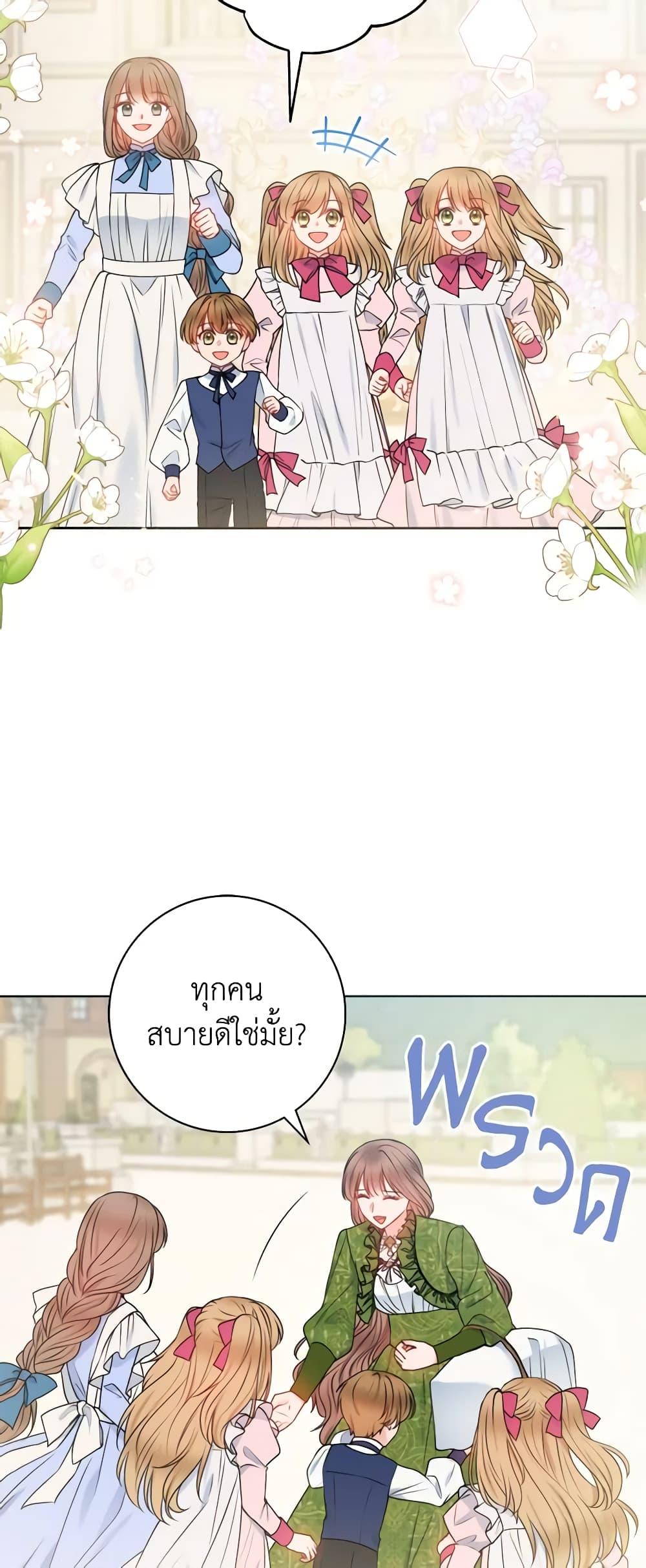 Manga-lc-com อ่านมังงะ อ่านการ์ตูน ออนไลน์ ฟรี Contractual Marriage to a Surly Duke ตอนที่ 1 2 3 4 5 6 7 8 9 10 11 12 13 14 ฟรี ไม่มีโฆษณา Manga-lc - อ่าน มังงะ อ่าน การ์ตูน ออนไลน์ อ่านมังงะ ฟรี