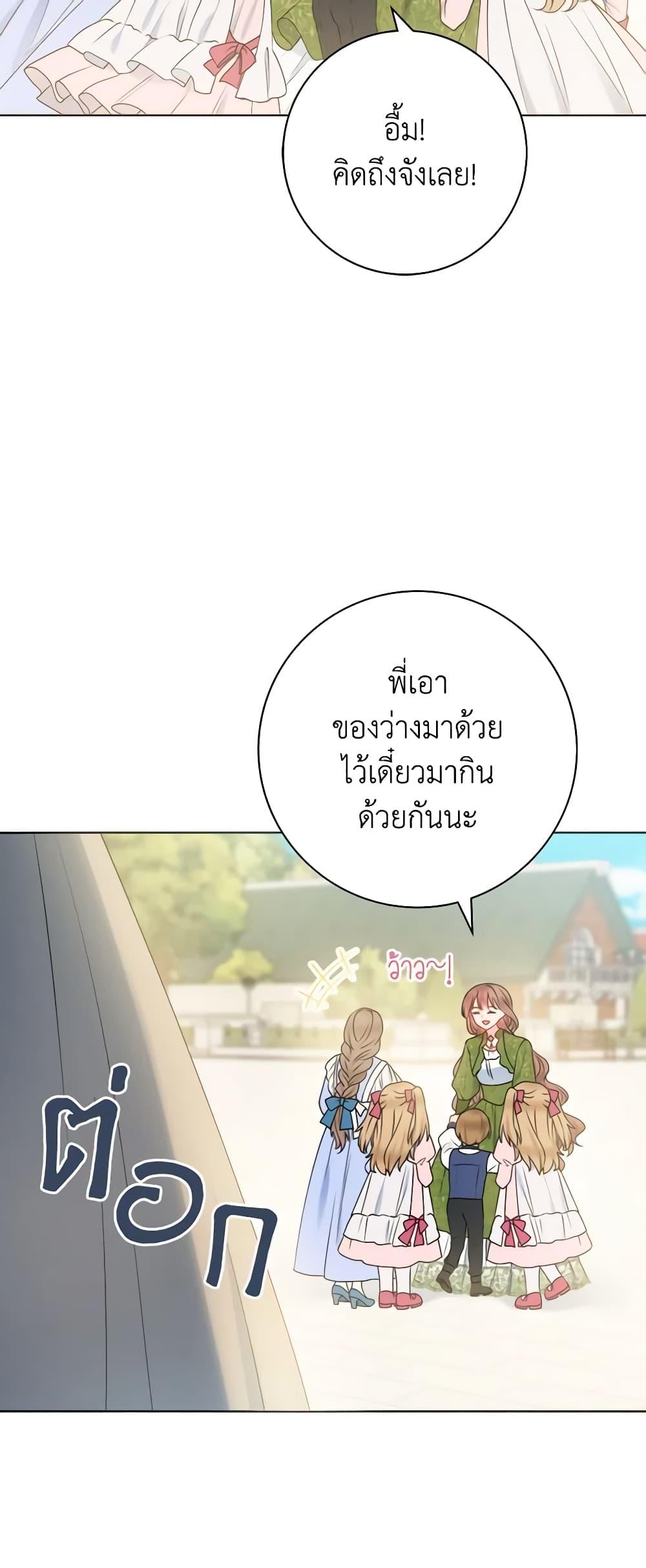 Manga-lc-com อ่านมังงะ อ่านการ์ตูน ออนไลน์ ฟรี Contractual Marriage to a Surly Duke ตอนที่ 1 2 3 4 5 6 7 8 9 10 11 12 13 14 ฟรี ไม่มีโฆษณา Manga-lc - อ่าน มังงะ อ่าน การ์ตูน ออนไลน์ อ่านมังงะ ฟรี