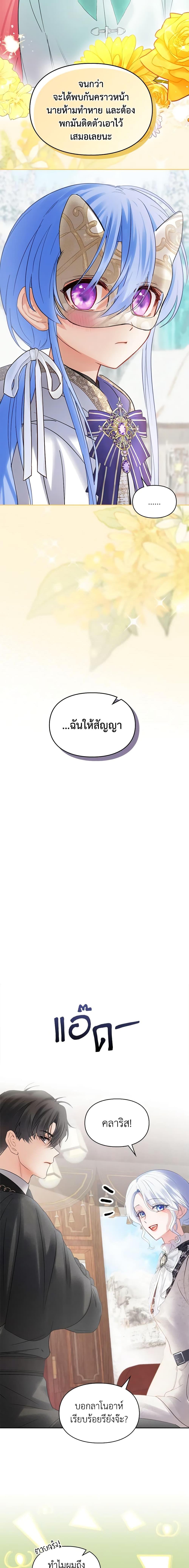 Manga-lc-com อ่านมังงะ อ่านการ์ตูน ออนไลน์ ฟรี Baby Prisoner of the Winter Castle ตอนที่ 1 2 3 4 5 6 7 8 9 10 11 12 13 14 ฟรี ไม่มีโฆษณา Manga-lc - อ่าน มังงะ อ่าน การ์ตูน ออนไลน์ อ่านมังงะ ฟรี