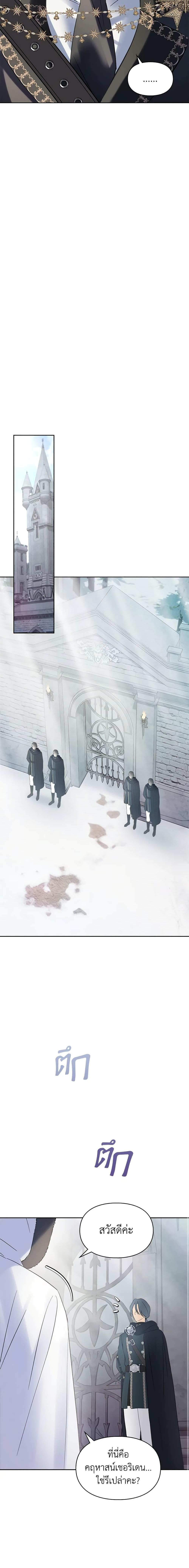 Manga-lc-com อ่านมังงะ อ่านการ์ตูน ออนไลน์ ฟรี Baby Prisoner of the Winter Castle ตอนที่ 1 2 3 4 5 6 7 8 9 10 11 12 13 14 ฟรี ไม่มีโฆษณา Manga-lc - อ่าน มังงะ อ่าน การ์ตูน ออนไลน์ อ่านมังงะ ฟรี