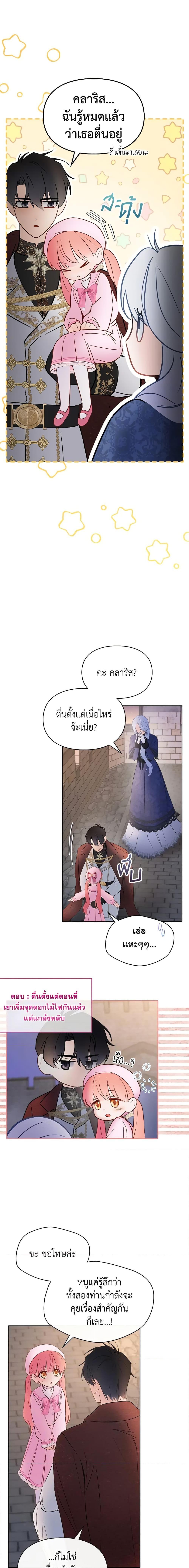 Manga-lc-com อ่านมังงะ อ่านการ์ตูน ออนไลน์ ฟรี Baby Prisoner of the Winter Castle ตอนที่ 1 2 3 4 5 6 7 8 9 10 11 12 13 14 ฟรี ไม่มีโฆษณา Manga-lc - อ่าน มังงะ อ่าน การ์ตูน ออนไลน์ อ่านมังงะ ฟรี