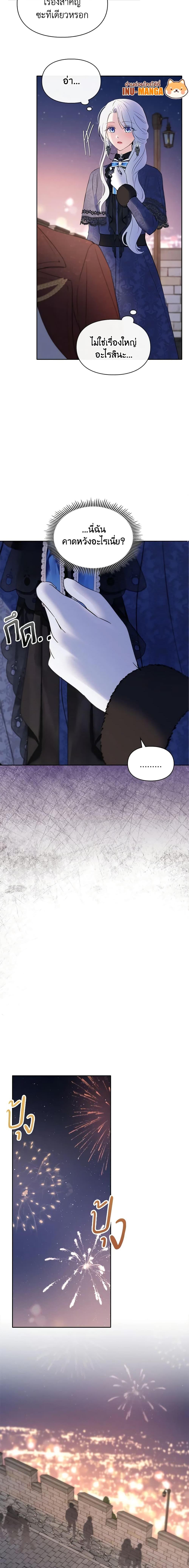 Manga-lc-com อ่านมังงะ อ่านการ์ตูน ออนไลน์ ฟรี Baby Prisoner of the Winter Castle ตอนที่ 1 2 3 4 5 6 7 8 9 10 11 12 13 14 ฟรี ไม่มีโฆษณา Manga-lc - อ่าน มังงะ อ่าน การ์ตูน ออนไลน์ อ่านมังงะ ฟรี