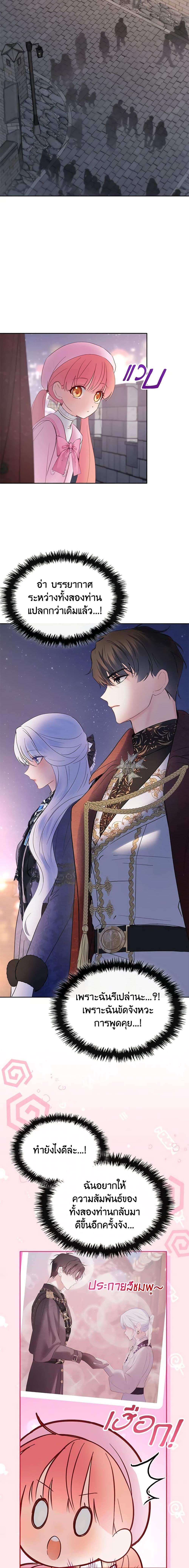 Manga-lc-com อ่านมังงะ อ่านการ์ตูน ออนไลน์ ฟรี Baby Prisoner of the Winter Castle ตอนที่ 1 2 3 4 5 6 7 8 9 10 11 12 13 14 ฟรี ไม่มีโฆษณา Manga-lc - อ่าน มังงะ อ่าน การ์ตูน ออนไลน์ อ่านมังงะ ฟรี