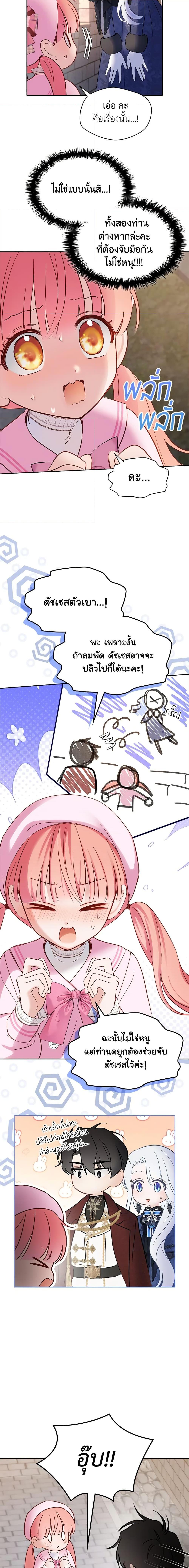 Manga-lc-com อ่านมังงะ อ่านการ์ตูน ออนไลน์ ฟรี Baby Prisoner of the Winter Castle ตอนที่ 1 2 3 4 5 6 7 8 9 10 11 12 13 14 ฟรี ไม่มีโฆษณา Manga-lc - อ่าน มังงะ อ่าน การ์ตูน ออนไลน์ อ่านมังงะ ฟรี