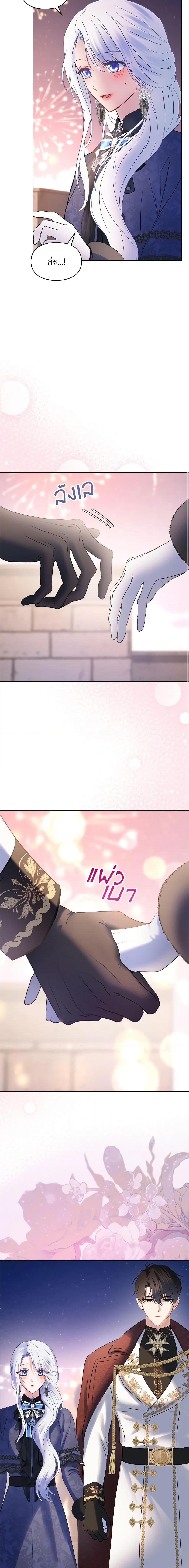 Manga-lc-com อ่านมังงะ อ่านการ์ตูน ออนไลน์ ฟรี Baby Prisoner of the Winter Castle ตอนที่ 1 2 3 4 5 6 7 8 9 10 11 12 13 14 ฟรี ไม่มีโฆษณา Manga-lc - อ่าน มังงะ อ่าน การ์ตูน ออนไลน์ อ่านมังงะ ฟรี