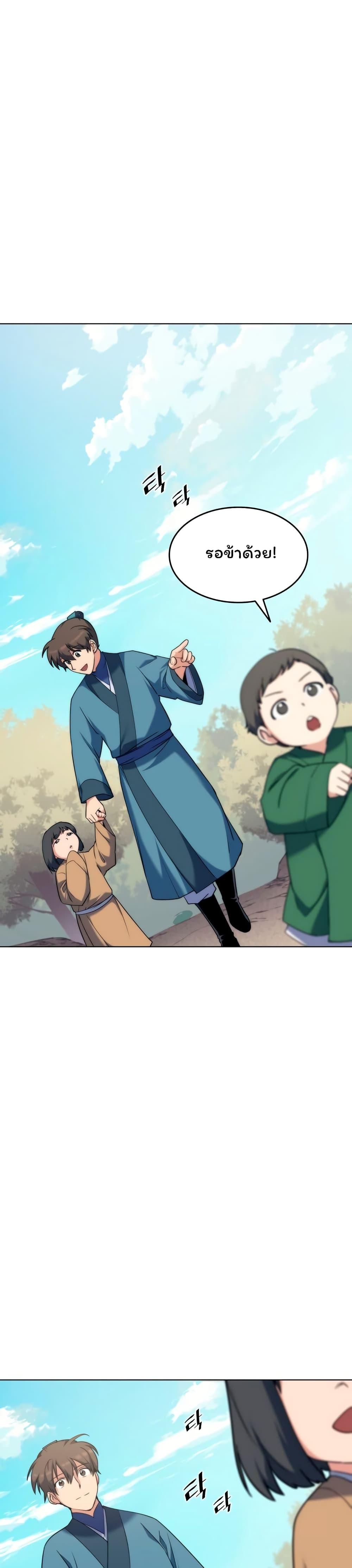 Manga-lc-com อ่านมังงะ อ่านการ์ตูน ออนไลน์ ฟรี Tale of a Scribe Who Retires to the Countryside ตอนที่ 1 2 3 4 5 6 7 8 9 10 11 12 13 14 ฟรี ไม่มีโฆษณา Manga-lc - อ่าน มังงะ อ่าน การ์ตูน ออนไลน์ อ่านมังงะ ฟรี