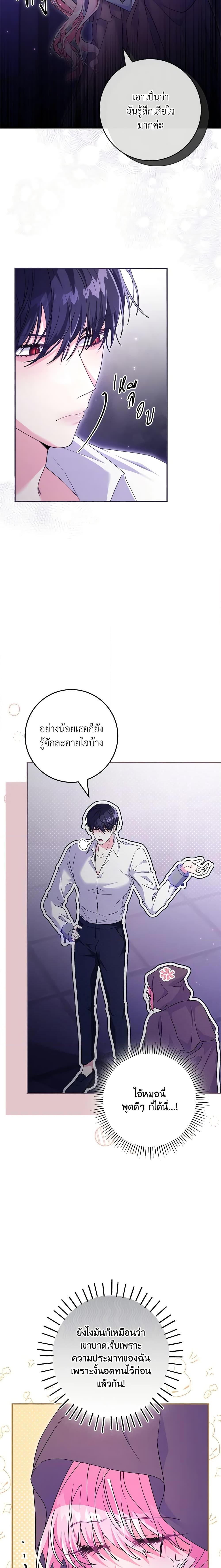 Manga-lc-com อ่านมังงะ อ่านการ์ตูน ออนไลน์ ฟรี Trapped in a Cursed Game, but now with NPCs ตอนที่ 1 2 3 4 5 6 7 8 9 10 11 12 13 14 ฟรี ไม่มีโฆษณา Manga-lc - อ่าน มังงะ อ่าน การ์ตูน ออนไลน์ อ่านมังงะ ฟรี