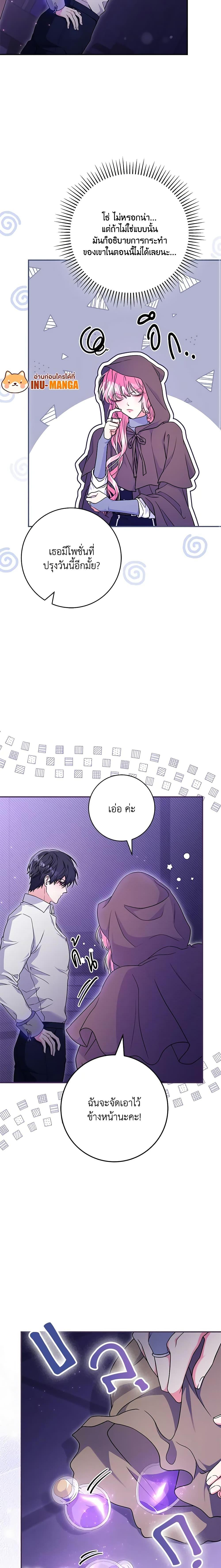 Manga-lc-com อ่านมังงะ อ่านการ์ตูน ออนไลน์ ฟรี Trapped in a Cursed Game, but now with NPCs ตอนที่ 1 2 3 4 5 6 7 8 9 10 11 12 13 14 ฟรี ไม่มีโฆษณา Manga-lc - อ่าน มังงะ อ่าน การ์ตูน ออนไลน์ อ่านมังงะ ฟรี