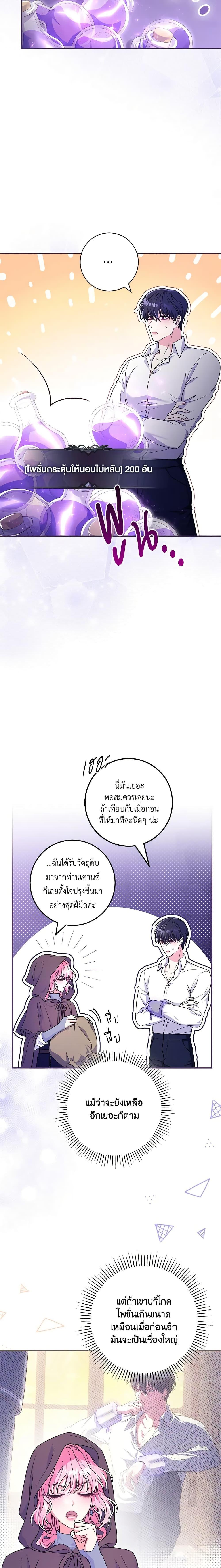 Manga-lc-com อ่านมังงะ อ่านการ์ตูน ออนไลน์ ฟรี Trapped in a Cursed Game, but now with NPCs ตอนที่ 1 2 3 4 5 6 7 8 9 10 11 12 13 14 ฟรี ไม่มีโฆษณา Manga-lc - อ่าน มังงะ อ่าน การ์ตูน ออนไลน์ อ่านมังงะ ฟรี