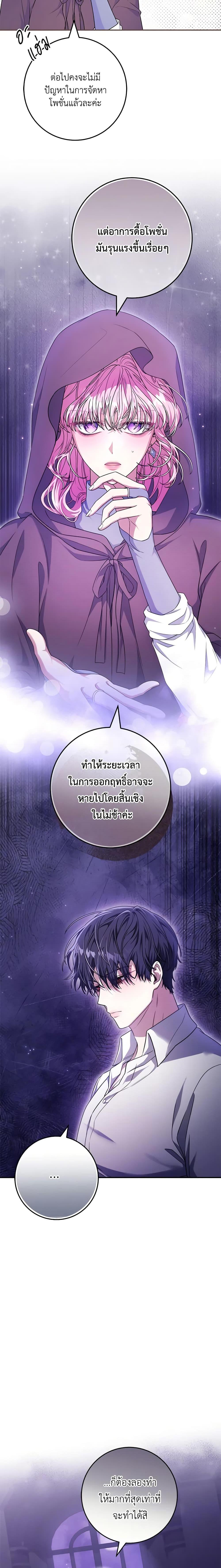 Manga-lc-com อ่านมังงะ อ่านการ์ตูน ออนไลน์ ฟรี Trapped in a Cursed Game, but now with NPCs ตอนที่ 1 2 3 4 5 6 7 8 9 10 11 12 13 14 ฟรี ไม่มีโฆษณา Manga-lc - อ่าน มังงะ อ่าน การ์ตูน ออนไลน์ อ่านมังงะ ฟรี