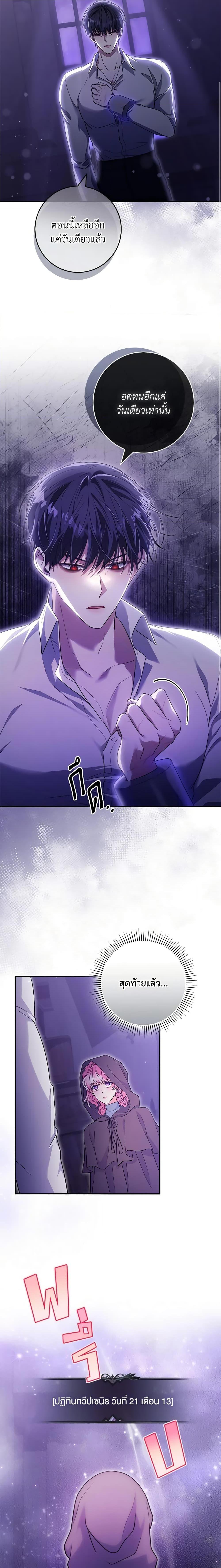 Manga-lc-com อ่านมังงะ อ่านการ์ตูน ออนไลน์ ฟรี Trapped in a Cursed Game, but now with NPCs ตอนที่ 1 2 3 4 5 6 7 8 9 10 11 12 13 14 ฟรี ไม่มีโฆษณา Manga-lc - อ่าน มังงะ อ่าน การ์ตูน ออนไลน์ อ่านมังงะ ฟรี