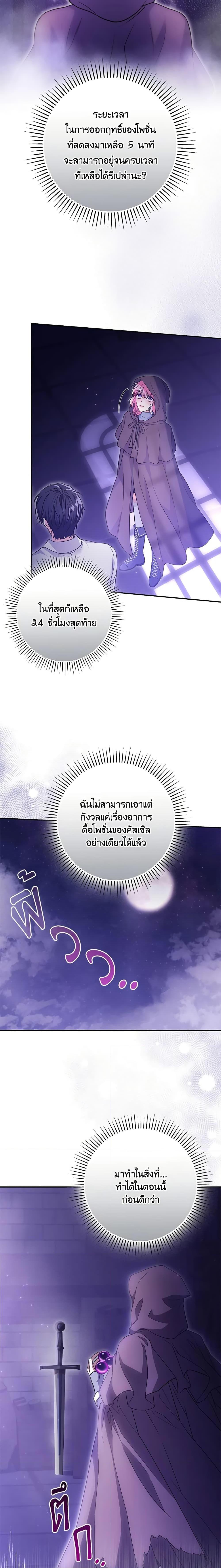 Manga-lc-com อ่านมังงะ อ่านการ์ตูน ออนไลน์ ฟรี Trapped in a Cursed Game, but now with NPCs ตอนที่ 1 2 3 4 5 6 7 8 9 10 11 12 13 14 ฟรี ไม่มีโฆษณา Manga-lc - อ่าน มังงะ อ่าน การ์ตูน ออนไลน์ อ่านมังงะ ฟรี