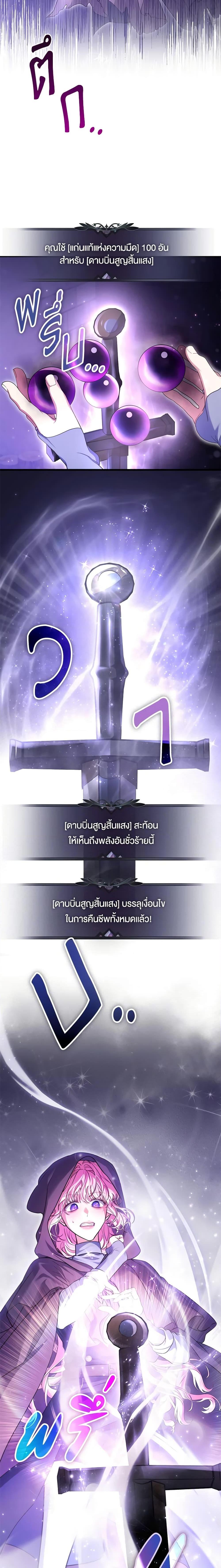 Manga-lc-com อ่านมังงะ อ่านการ์ตูน ออนไลน์ ฟรี Trapped in a Cursed Game, but now with NPCs ตอนที่ 1 2 3 4 5 6 7 8 9 10 11 12 13 14 ฟรี ไม่มีโฆษณา Manga-lc - อ่าน มังงะ อ่าน การ์ตูน ออนไลน์ อ่านมังงะ ฟรี