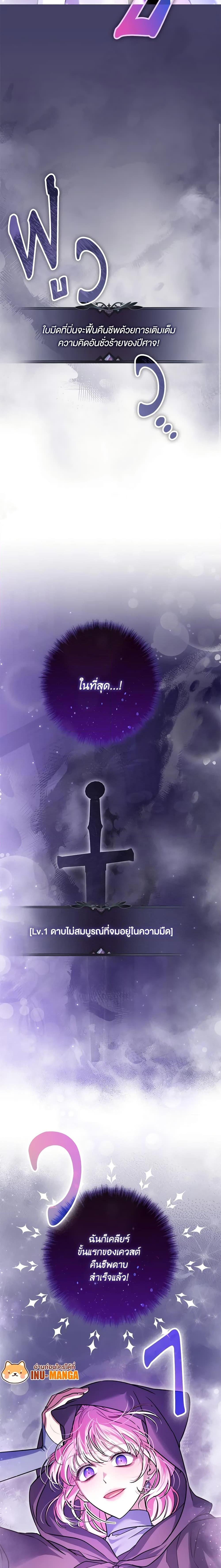 Manga-lc-com อ่านมังงะ อ่านการ์ตูน ออนไลน์ ฟรี Trapped in a Cursed Game, but now with NPCs ตอนที่ 1 2 3 4 5 6 7 8 9 10 11 12 13 14 ฟรี ไม่มีโฆษณา Manga-lc - อ่าน มังงะ อ่าน การ์ตูน ออนไลน์ อ่านมังงะ ฟรี