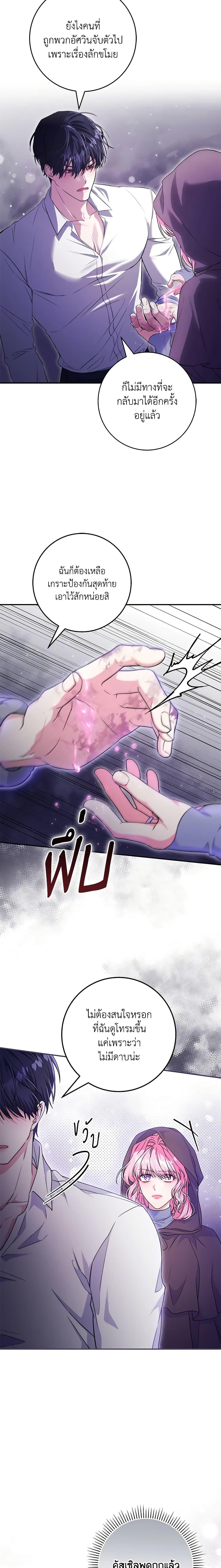 Manga-lc-com อ่านมังงะ อ่านการ์ตูน ออนไลน์ ฟรี Trapped in a Cursed Game, but now with NPCs ตอนที่ 1 2 3 4 5 6 7 8 9 10 11 12 13 14 ฟรี ไม่มีโฆษณา Manga-lc - อ่าน มังงะ อ่าน การ์ตูน ออนไลน์ อ่านมังงะ ฟรี