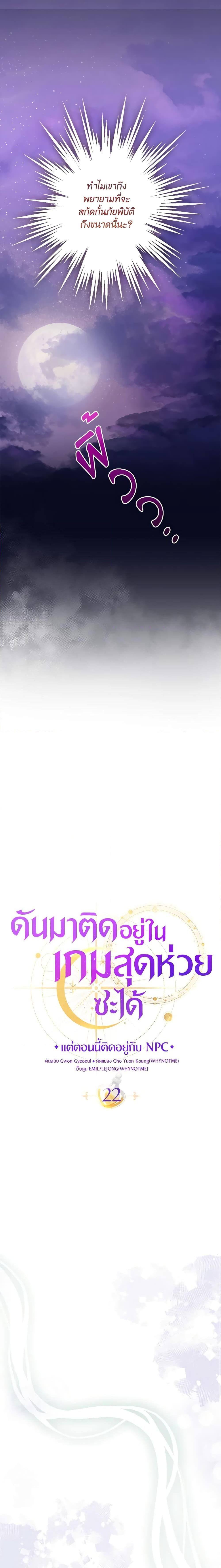 Manga-lc-com อ่านมังงะ อ่านการ์ตูน ออนไลน์ ฟรี Trapped in a Cursed Game, but now with NPCs ตอนที่ 1 2 3 4 5 6 7 8 9 10 11 12 13 14 ฟรี ไม่มีโฆษณา Manga-lc - อ่าน มังงะ อ่าน การ์ตูน ออนไลน์ อ่านมังงะ ฟรี