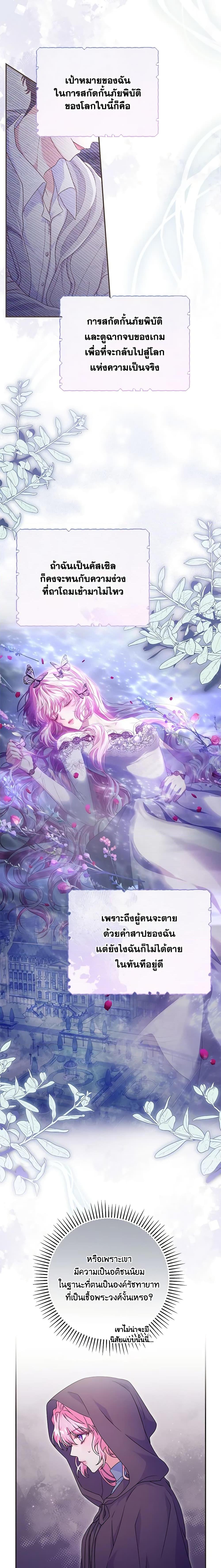 Manga-lc-com อ่านมังงะ อ่านการ์ตูน ออนไลน์ ฟรี Trapped in a Cursed Game, but now with NPCs ตอนที่ 1 2 3 4 5 6 7 8 9 10 11 12 13 14 ฟรี ไม่มีโฆษณา Manga-lc - อ่าน มังงะ อ่าน การ์ตูน ออนไลน์ อ่านมังงะ ฟรี