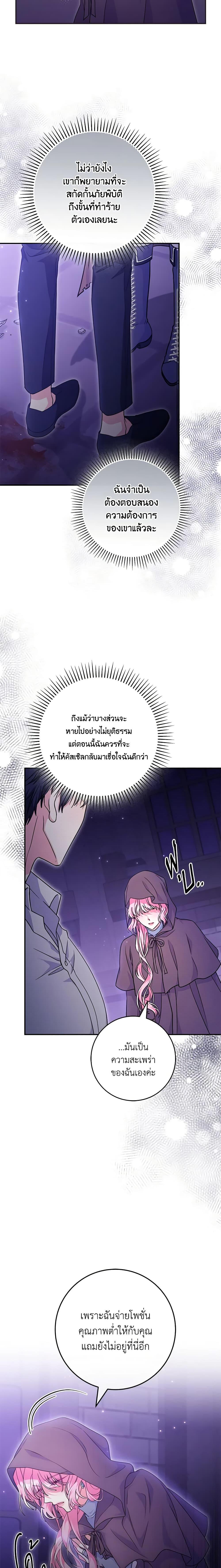 Manga-lc-com อ่านมังงะ อ่านการ์ตูน ออนไลน์ ฟรี Trapped in a Cursed Game, but now with NPCs ตอนที่ 1 2 3 4 5 6 7 8 9 10 11 12 13 14 ฟรี ไม่มีโฆษณา Manga-lc - อ่าน มังงะ อ่าน การ์ตูน ออนไลน์ อ่านมังงะ ฟรี