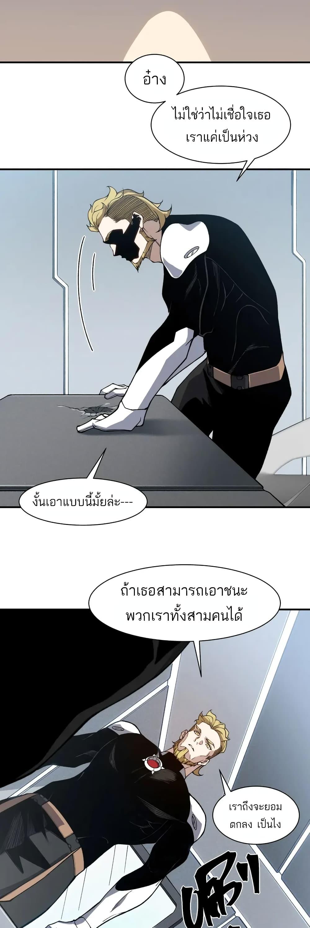 Manga-lc-com อ่านมังงะ อ่านการ์ตูน ออนไลน์ ฟรี Demonic Evolution ตอนที่ 1 2 3 4 5 6 7 8 9 10 11 12 13 14 ฟรี ไม่มีโฆษณา Manga-lc - อ่าน มังงะ อ่าน การ์ตูน ออนไลน์ อ่านมังงะ ฟรี