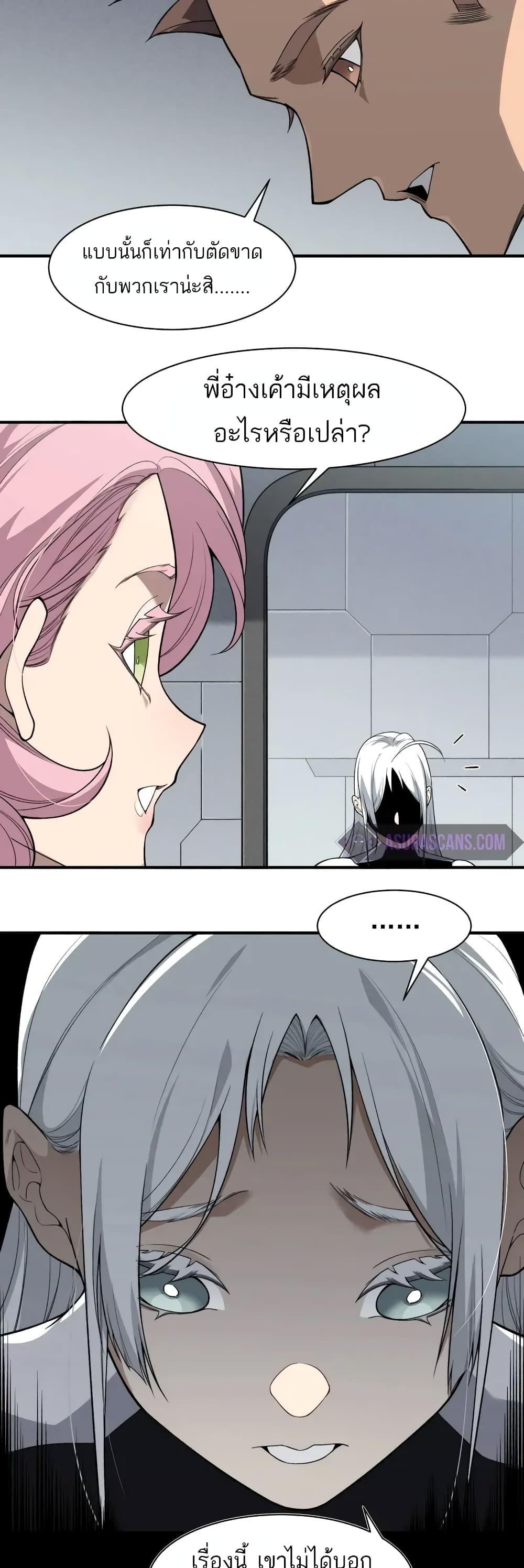 Manga-lc-com อ่านมังงะ อ่านการ์ตูน ออนไลน์ ฟรี Demonic Evolution ตอนที่ 1 2 3 4 5 6 7 8 9 10 11 12 13 14 ฟรี ไม่มีโฆษณา Manga-lc - อ่าน มังงะ อ่าน การ์ตูน ออนไลน์ อ่านมังงะ ฟรี