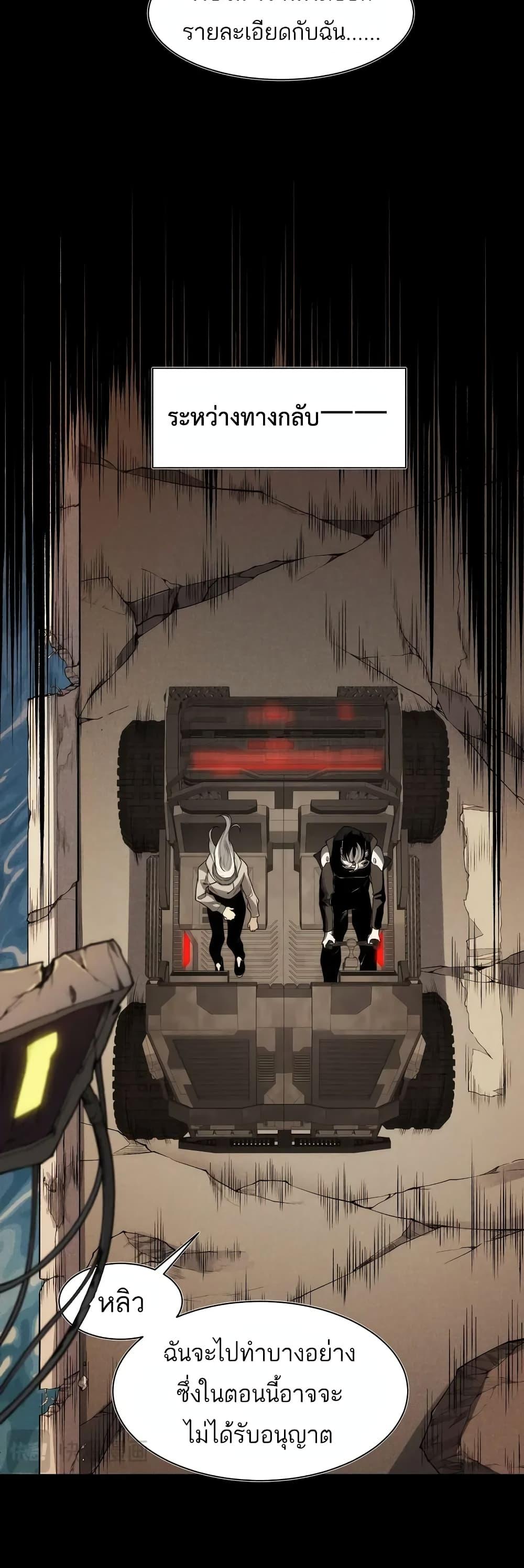 Manga-lc-com อ่านมังงะ อ่านการ์ตูน ออนไลน์ ฟรี Demonic Evolution ตอนที่ 1 2 3 4 5 6 7 8 9 10 11 12 13 14 ฟรี ไม่มีโฆษณา Manga-lc - อ่าน มังงะ อ่าน การ์ตูน ออนไลน์ อ่านมังงะ ฟรี