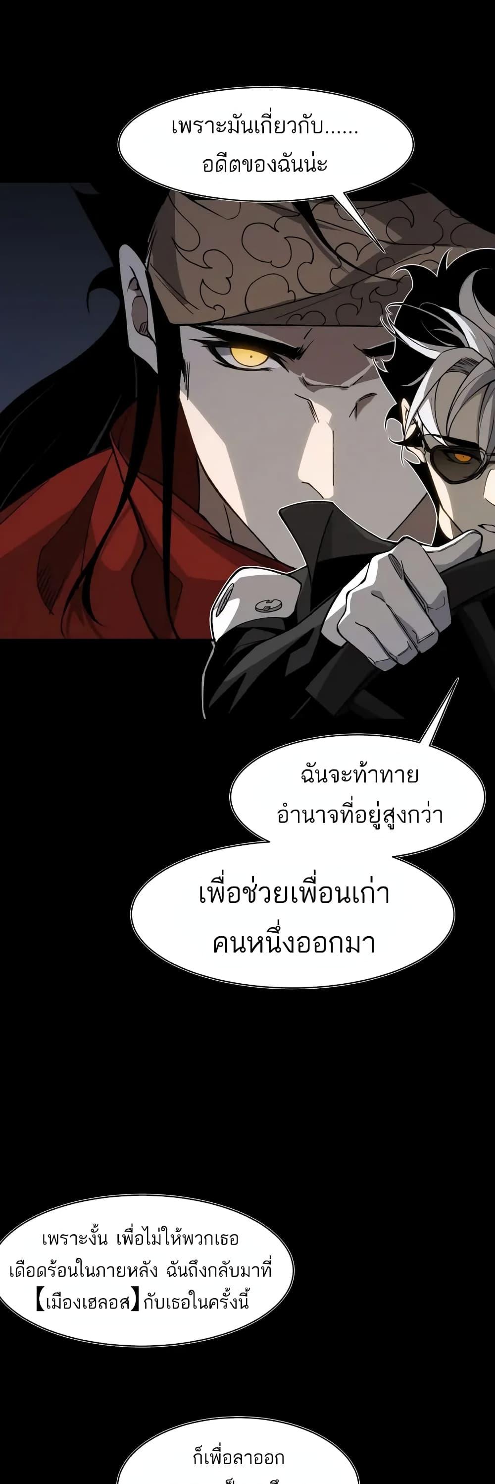 Manga-lc-com อ่านมังงะ อ่านการ์ตูน ออนไลน์ ฟรี Demonic Evolution ตอนที่ 1 2 3 4 5 6 7 8 9 10 11 12 13 14 ฟรี ไม่มีโฆษณา Manga-lc - อ่าน มังงะ อ่าน การ์ตูน ออนไลน์ อ่านมังงะ ฟรี