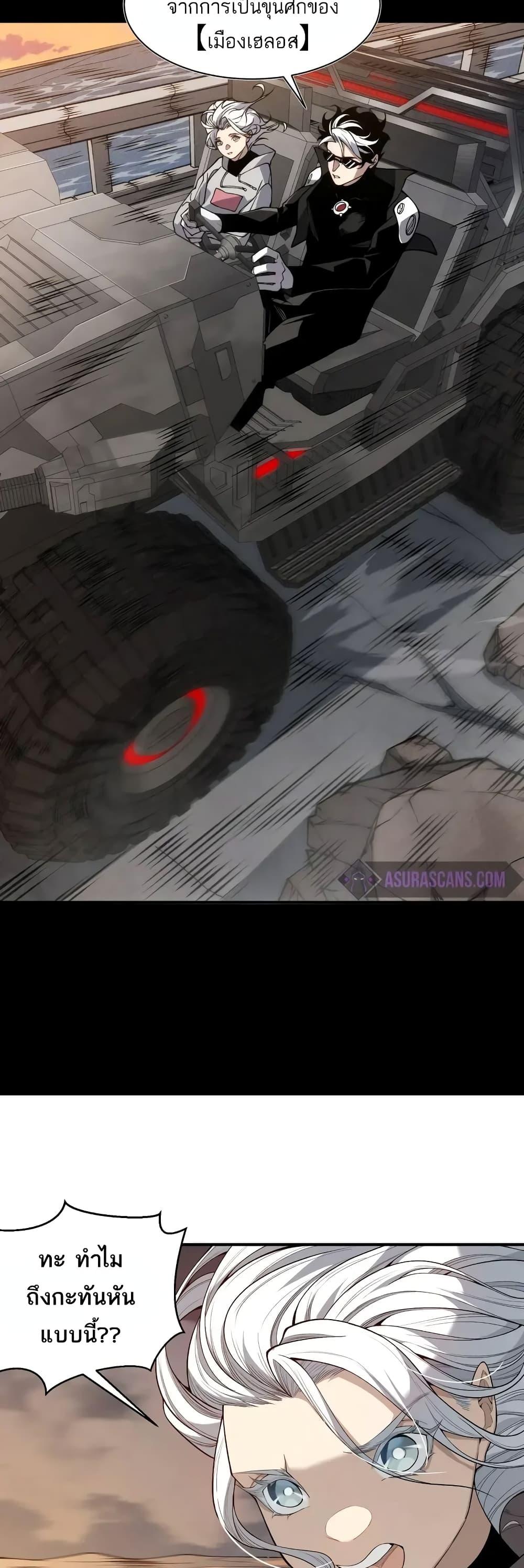 Manga-lc-com อ่านมังงะ อ่านการ์ตูน ออนไลน์ ฟรี Demonic Evolution ตอนที่ 1 2 3 4 5 6 7 8 9 10 11 12 13 14 ฟรี ไม่มีโฆษณา Manga-lc - อ่าน มังงะ อ่าน การ์ตูน ออนไลน์ อ่านมังงะ ฟรี