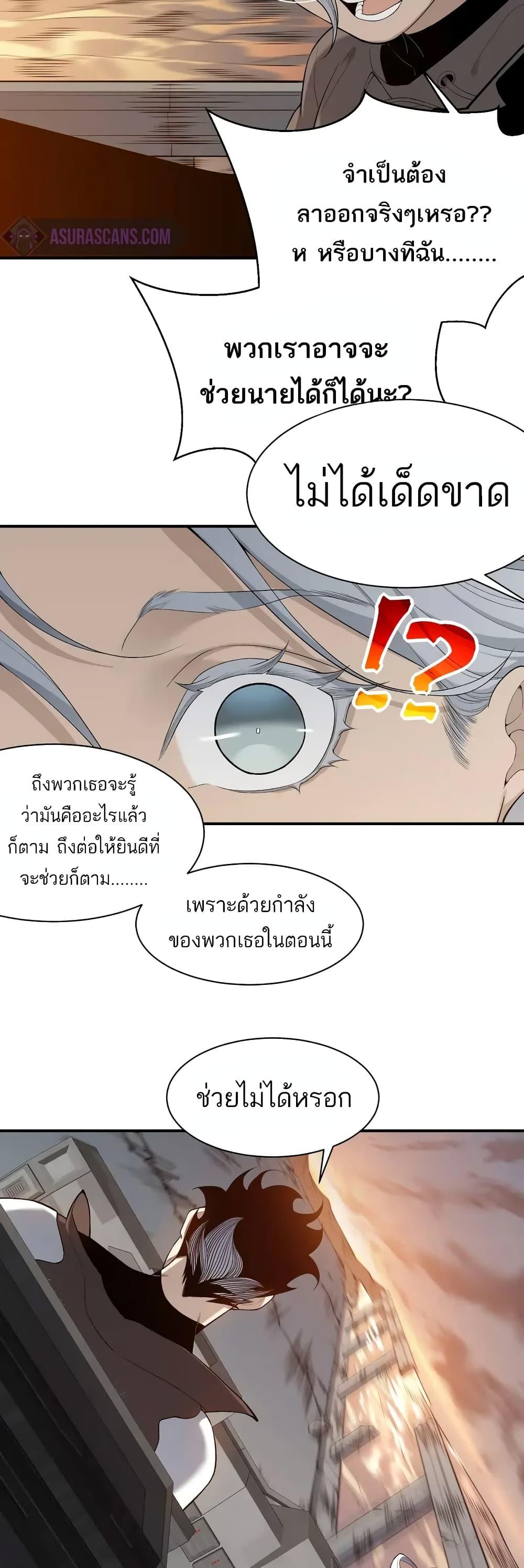 Manga-lc-com อ่านมังงะ อ่านการ์ตูน ออนไลน์ ฟรี Demonic Evolution ตอนที่ 1 2 3 4 5 6 7 8 9 10 11 12 13 14 ฟรี ไม่มีโฆษณา Manga-lc - อ่าน มังงะ อ่าน การ์ตูน ออนไลน์ อ่านมังงะ ฟรี