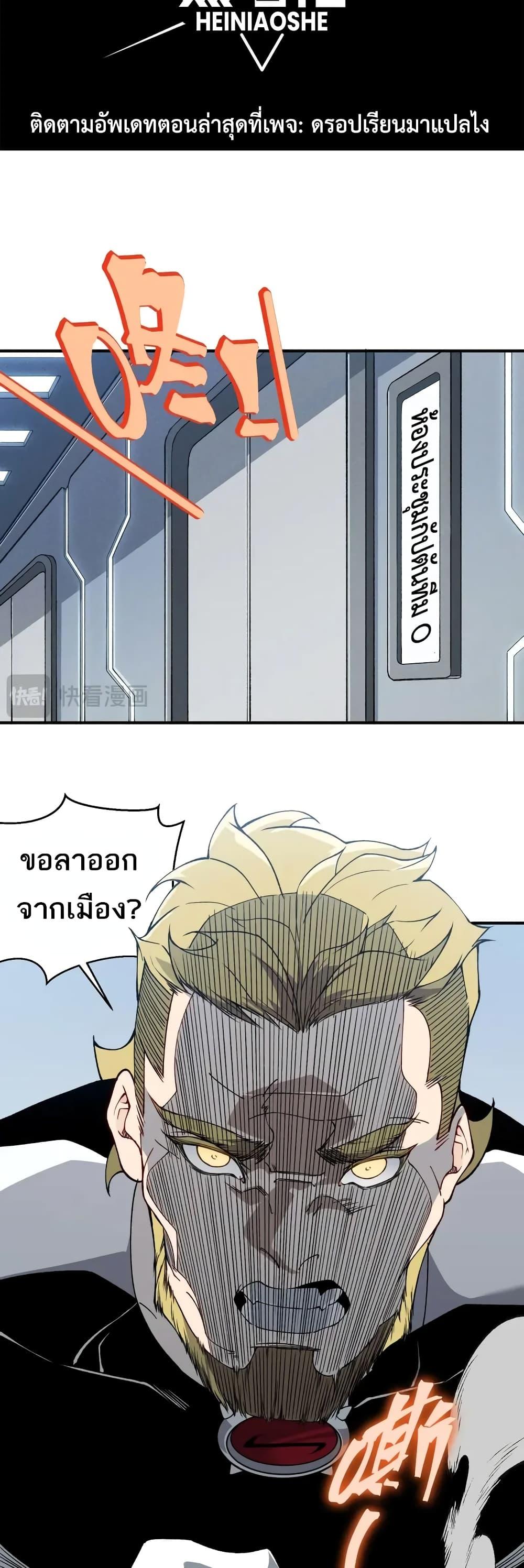 Manga-lc-com อ่านมังงะ อ่านการ์ตูน ออนไลน์ ฟรี Demonic Evolution ตอนที่ 1 2 3 4 5 6 7 8 9 10 11 12 13 14 ฟรี ไม่มีโฆษณา Manga-lc - อ่าน มังงะ อ่าน การ์ตูน ออนไลน์ อ่านมังงะ ฟรี