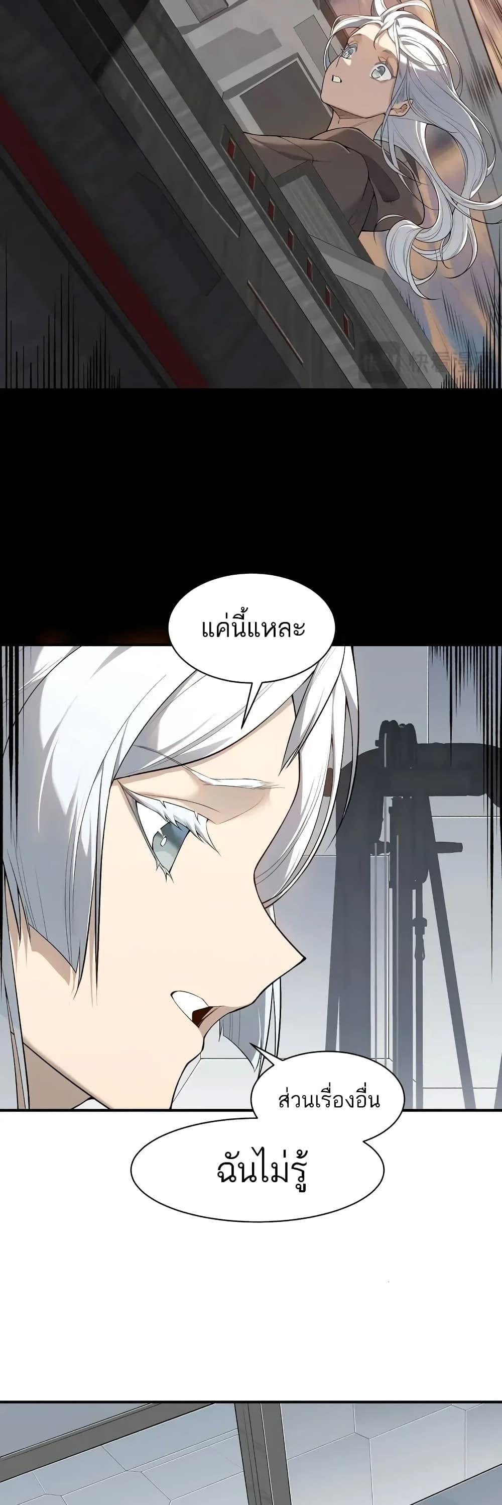 Manga-lc-com อ่านมังงะ อ่านการ์ตูน ออนไลน์ ฟรี Demonic Evolution ตอนที่ 1 2 3 4 5 6 7 8 9 10 11 12 13 14 ฟรี ไม่มีโฆษณา Manga-lc - อ่าน มังงะ อ่าน การ์ตูน ออนไลน์ อ่านมังงะ ฟรี