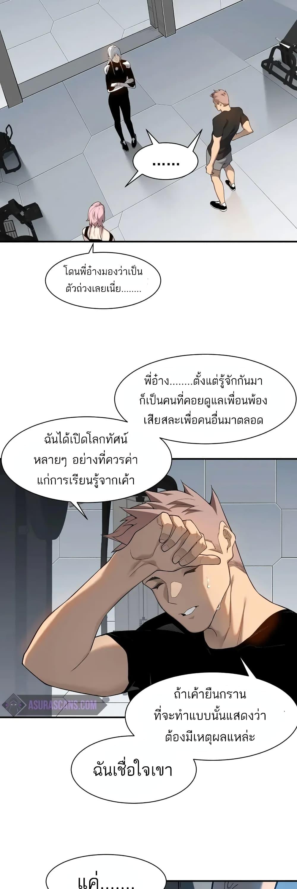 Manga-lc-com อ่านมังงะ อ่านการ์ตูน ออนไลน์ ฟรี Demonic Evolution ตอนที่ 1 2 3 4 5 6 7 8 9 10 11 12 13 14 ฟรี ไม่มีโฆษณา Manga-lc - อ่าน มังงะ อ่าน การ์ตูน ออนไลน์ อ่านมังงะ ฟรี