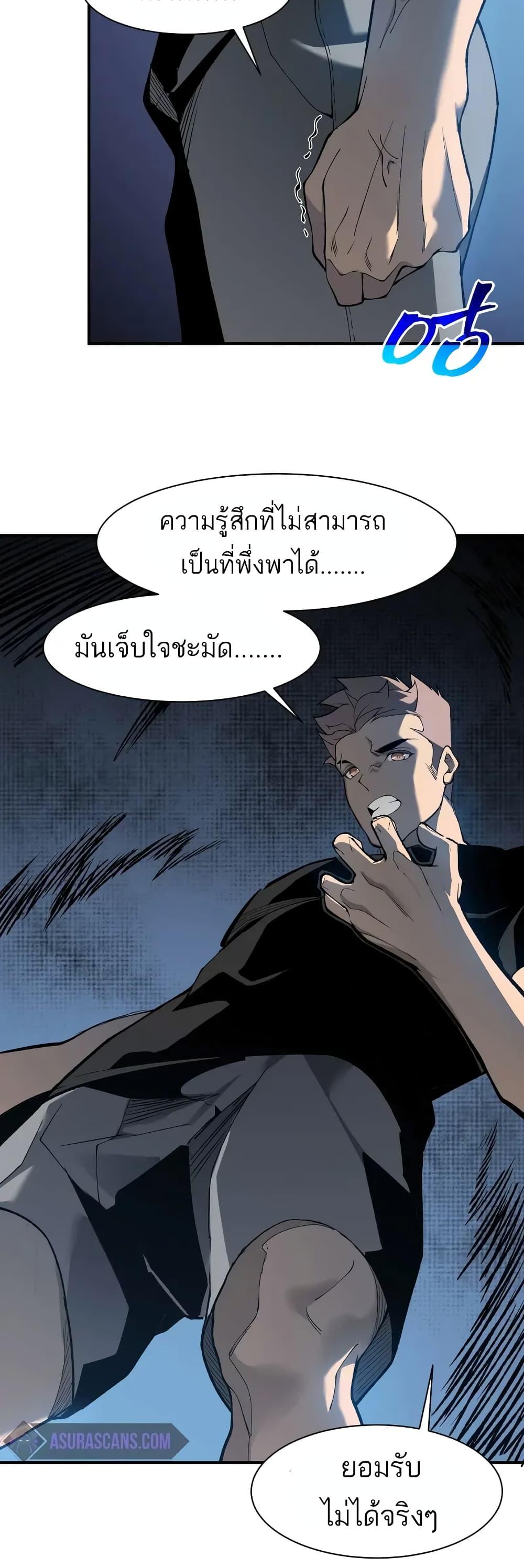 Manga-lc-com อ่านมังงะ อ่านการ์ตูน ออนไลน์ ฟรี Demonic Evolution ตอนที่ 1 2 3 4 5 6 7 8 9 10 11 12 13 14 ฟรี ไม่มีโฆษณา Manga-lc - อ่าน มังงะ อ่าน การ์ตูน ออนไลน์ อ่านมังงะ ฟรี