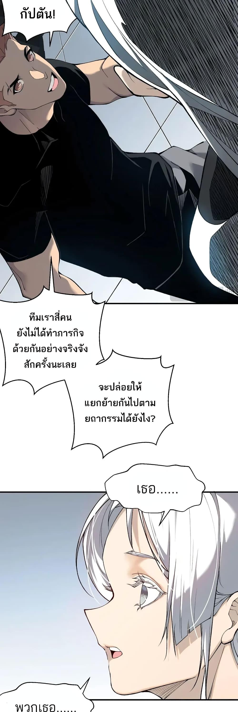 Manga-lc-com อ่านมังงะ อ่านการ์ตูน ออนไลน์ ฟรี Demonic Evolution ตอนที่ 1 2 3 4 5 6 7 8 9 10 11 12 13 14 ฟรี ไม่มีโฆษณา Manga-lc - อ่าน มังงะ อ่าน การ์ตูน ออนไลน์ อ่านมังงะ ฟรี