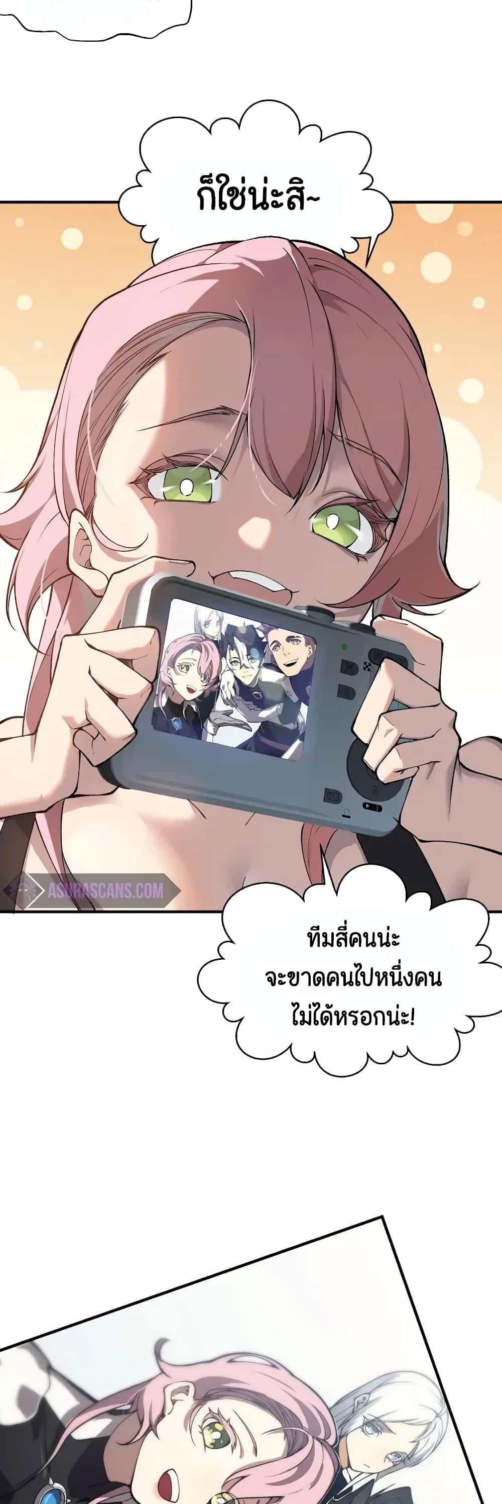 Manga-lc-com อ่านมังงะ อ่านการ์ตูน ออนไลน์ ฟรี Demonic Evolution ตอนที่ 1 2 3 4 5 6 7 8 9 10 11 12 13 14 ฟรี ไม่มีโฆษณา Manga-lc - อ่าน มังงะ อ่าน การ์ตูน ออนไลน์ อ่านมังงะ ฟรี