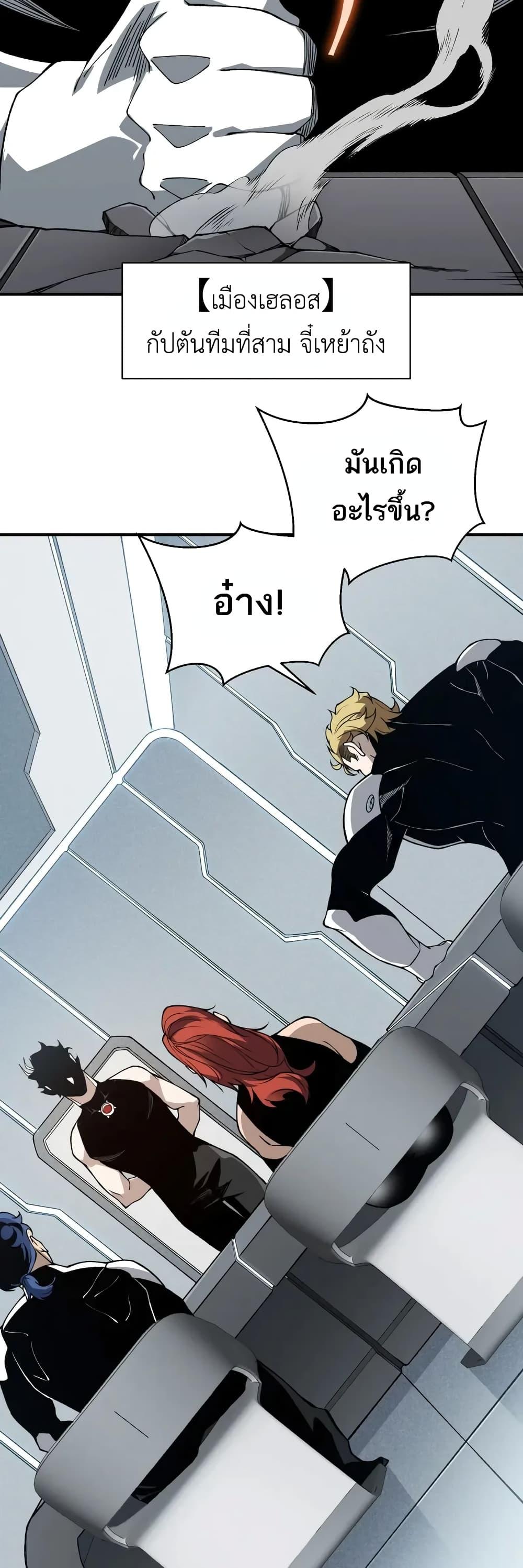 Manga-lc-com อ่านมังงะ อ่านการ์ตูน ออนไลน์ ฟรี Demonic Evolution ตอนที่ 1 2 3 4 5 6 7 8 9 10 11 12 13 14 ฟรี ไม่มีโฆษณา Manga-lc - อ่าน มังงะ อ่าน การ์ตูน ออนไลน์ อ่านมังงะ ฟรี