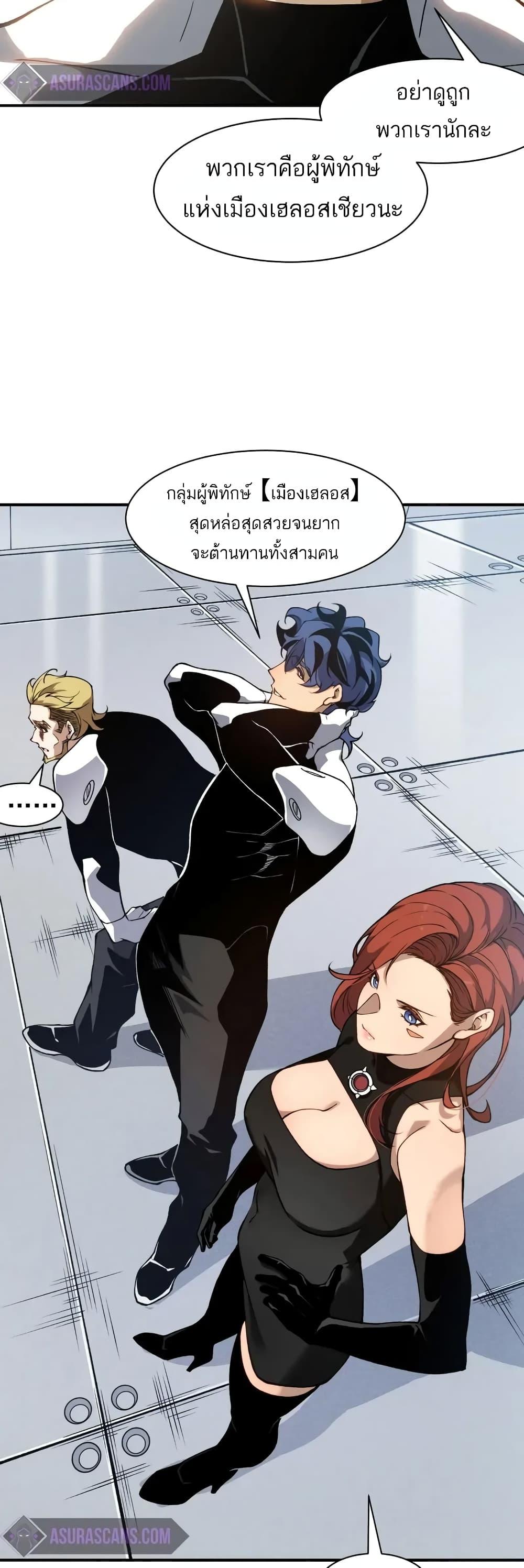 Manga-lc-com อ่านมังงะ อ่านการ์ตูน ออนไลน์ ฟรี Demonic Evolution ตอนที่ 1 2 3 4 5 6 7 8 9 10 11 12 13 14 ฟรี ไม่มีโฆษณา Manga-lc - อ่าน มังงะ อ่าน การ์ตูน ออนไลน์ อ่านมังงะ ฟรี