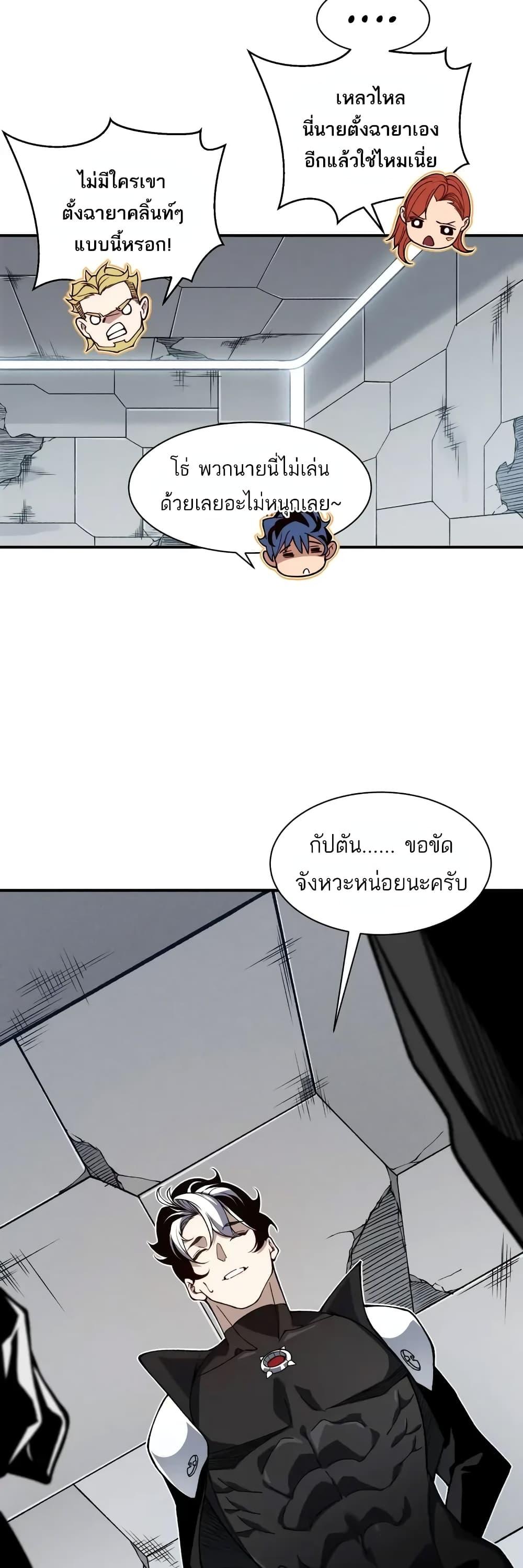 Manga-lc-com อ่านมังงะ อ่านการ์ตูน ออนไลน์ ฟรี Demonic Evolution ตอนที่ 1 2 3 4 5 6 7 8 9 10 11 12 13 14 ฟรี ไม่มีโฆษณา Manga-lc - อ่าน มังงะ อ่าน การ์ตูน ออนไลน์ อ่านมังงะ ฟรี
