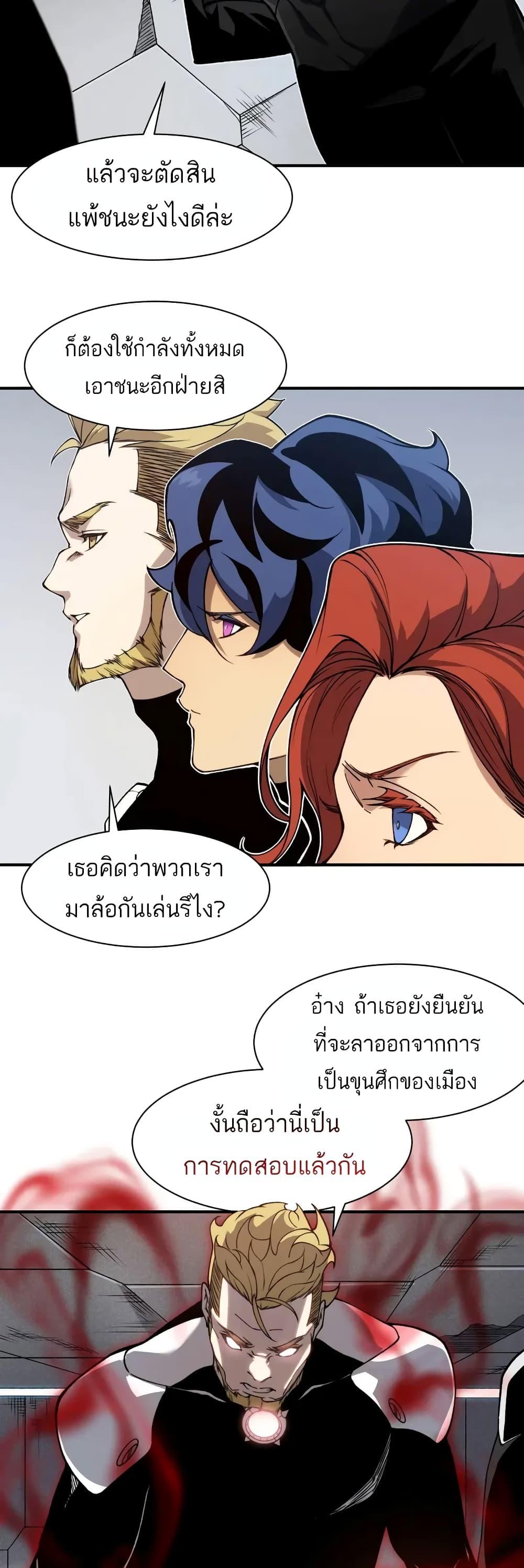 Manga-lc-com อ่านมังงะ อ่านการ์ตูน ออนไลน์ ฟรี Demonic Evolution ตอนที่ 1 2 3 4 5 6 7 8 9 10 11 12 13 14 ฟรี ไม่มีโฆษณา Manga-lc - อ่าน มังงะ อ่าน การ์ตูน ออนไลน์ อ่านมังงะ ฟรี