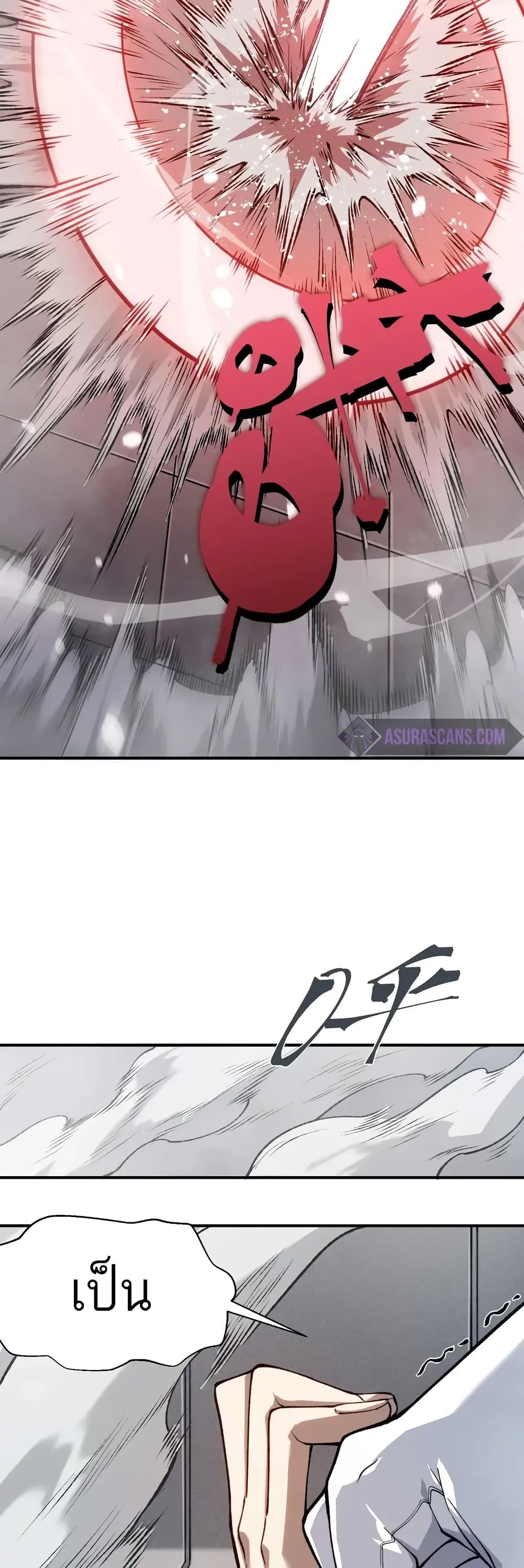 Manga-lc-com อ่านมังงะ อ่านการ์ตูน ออนไลน์ ฟรี Demonic Evolution ตอนที่ 1 2 3 4 5 6 7 8 9 10 11 12 13 14 ฟรี ไม่มีโฆษณา Manga-lc - อ่าน มังงะ อ่าน การ์ตูน ออนไลน์ อ่านมังงะ ฟรี