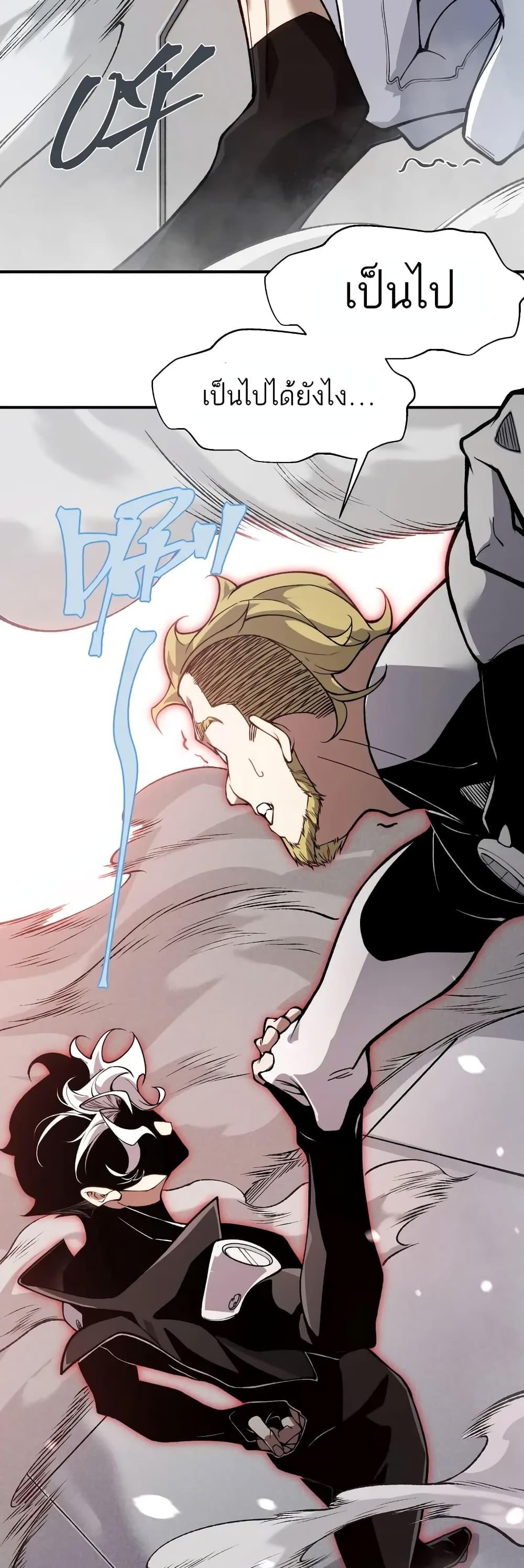 Manga-lc-com อ่านมังงะ อ่านการ์ตูน ออนไลน์ ฟรี Demonic Evolution ตอนที่ 1 2 3 4 5 6 7 8 9 10 11 12 13 14 ฟรี ไม่มีโฆษณา Manga-lc - อ่าน มังงะ อ่าน การ์ตูน ออนไลน์ อ่านมังงะ ฟรี