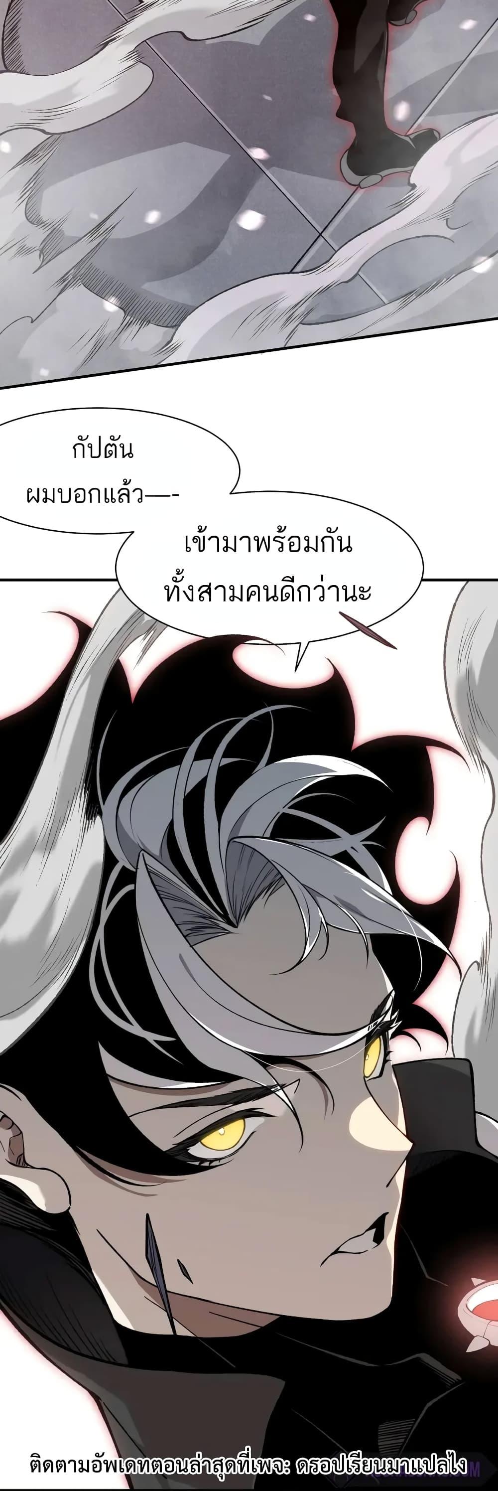 Manga-lc-com อ่านมังงะ อ่านการ์ตูน ออนไลน์ ฟรี Demonic Evolution ตอนที่ 1 2 3 4 5 6 7 8 9 10 11 12 13 14 ฟรี ไม่มีโฆษณา Manga-lc - อ่าน มังงะ อ่าน การ์ตูน ออนไลน์ อ่านมังงะ ฟรี