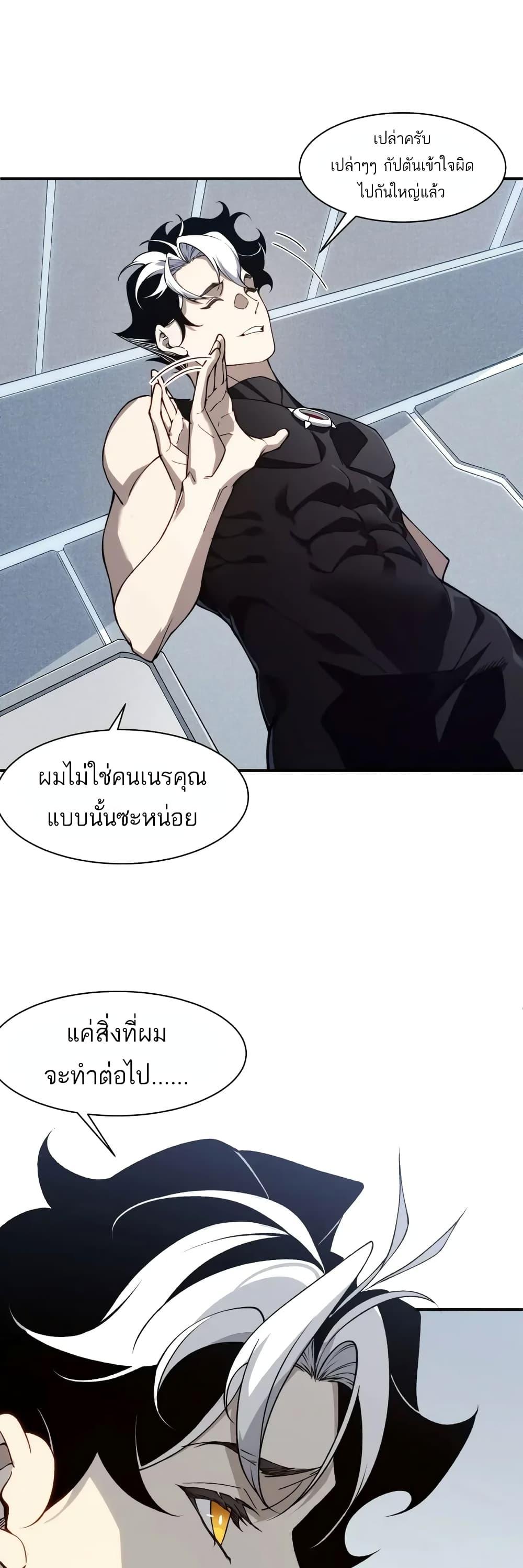 Manga-lc-com อ่านมังงะ อ่านการ์ตูน ออนไลน์ ฟรี Demonic Evolution ตอนที่ 1 2 3 4 5 6 7 8 9 10 11 12 13 14 ฟรี ไม่มีโฆษณา Manga-lc - อ่าน มังงะ อ่าน การ์ตูน ออนไลน์ อ่านมังงะ ฟรี